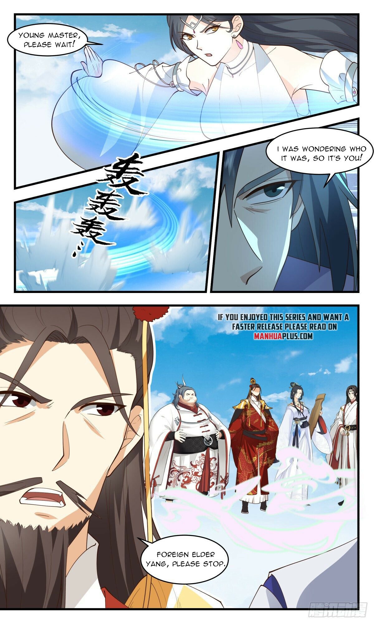 Martial Peak Chapter 2693 page 6 - Chapter 2693: Bluffing