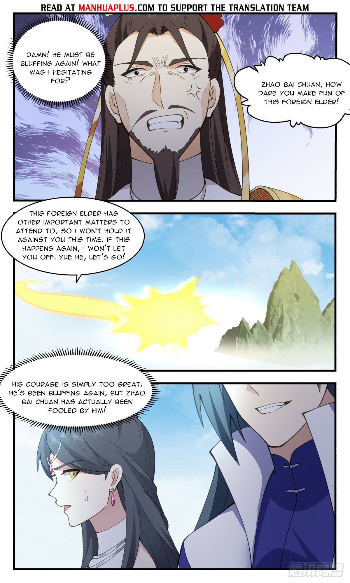 Martial Peak Chapter 2694 page 4 - Chapter 2694: Return to the Seven Skillful Land