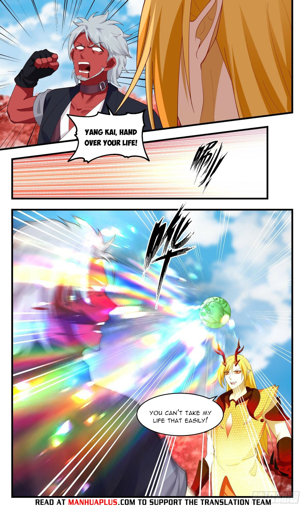 Martial Peak Chapter 2699 page 3 - Chapter 2699: The Winner Has Been Decided
