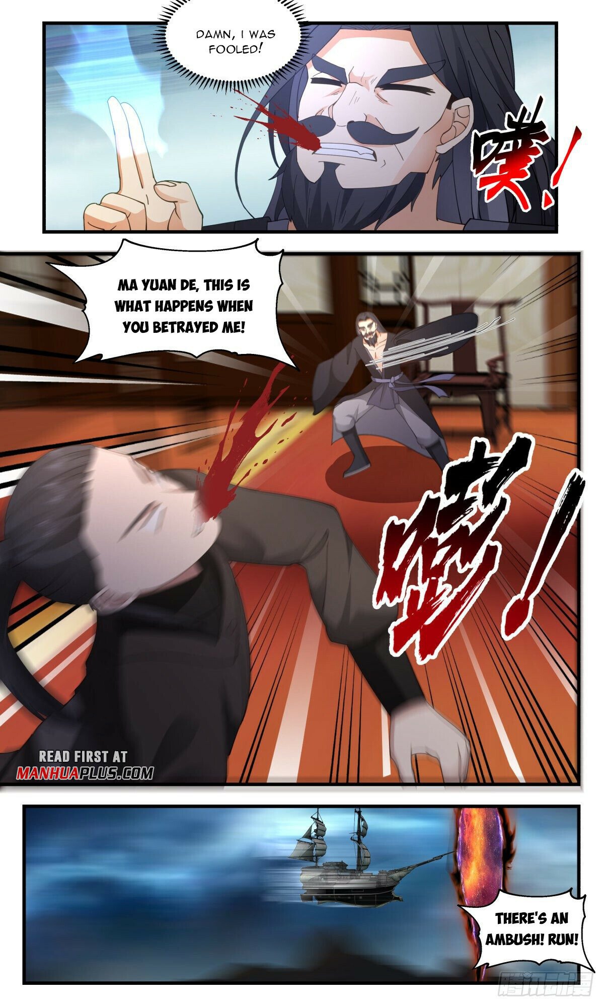 Martial Peak Chapter 2714 page 5 - Chapter 2714: A Taste Of Your Own Medicine