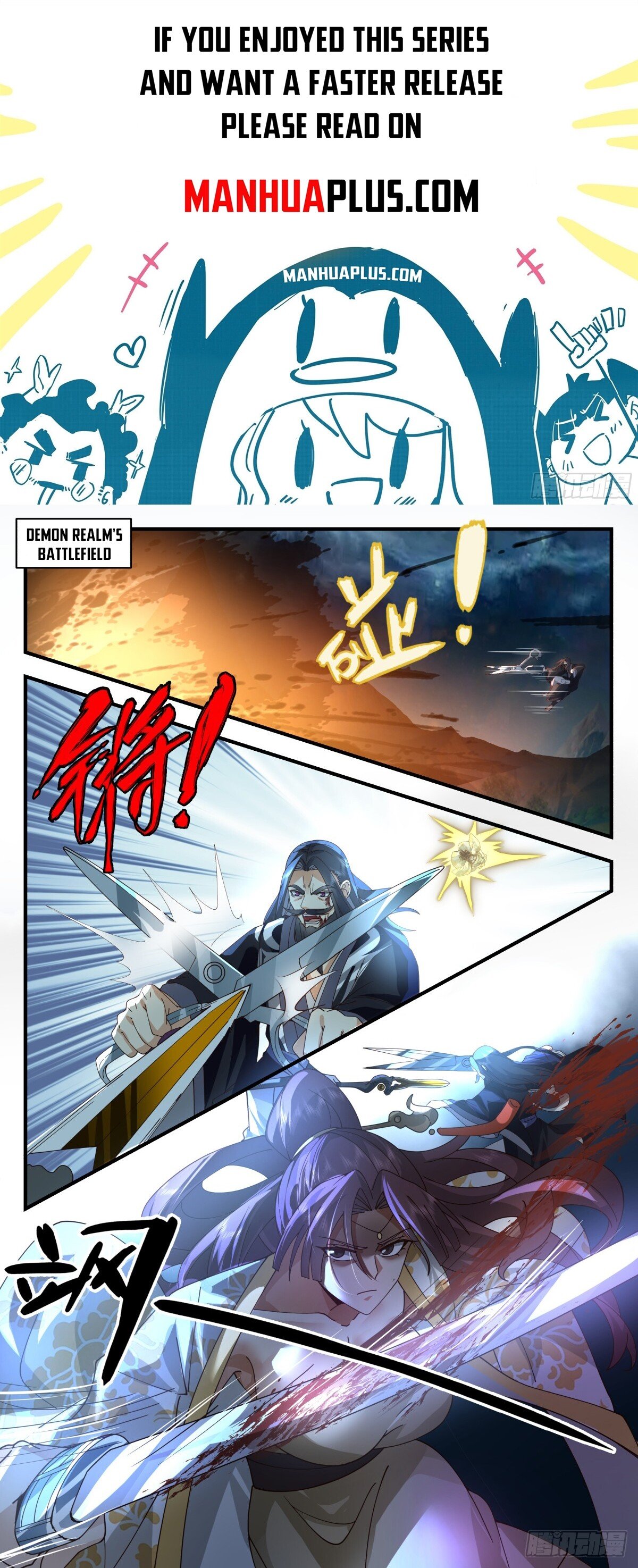 Martial Peak Chapter 2715 page 1 - Chapter 2715: Shangguan Yu