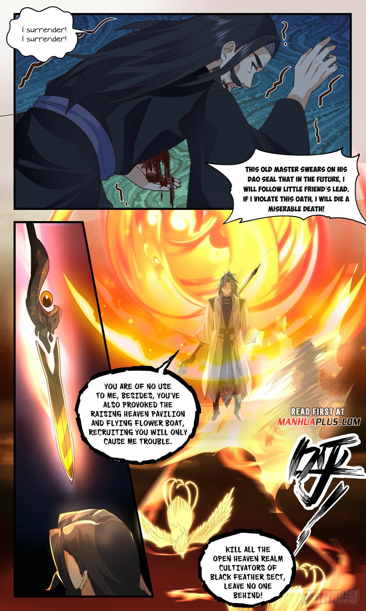 Martial Peak Chapter 2715 page 2 - Chapter 2715: Shangguan Yu