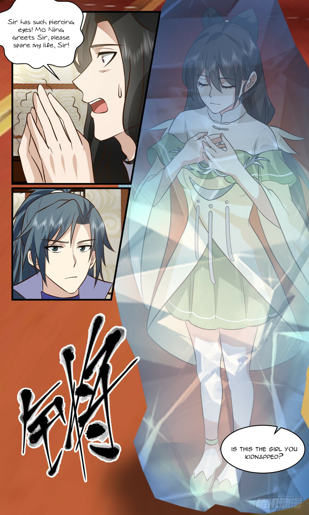 Martial Peak Chapter 2715 page 6 - Chapter 2715: Shangguan Yu