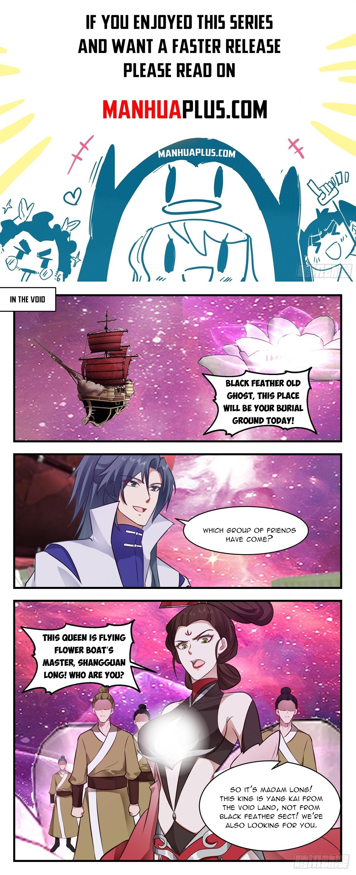 Martial Peak Chapter 2716 page 1 - Chapter 2716: Shangguan Long's Conspiracy