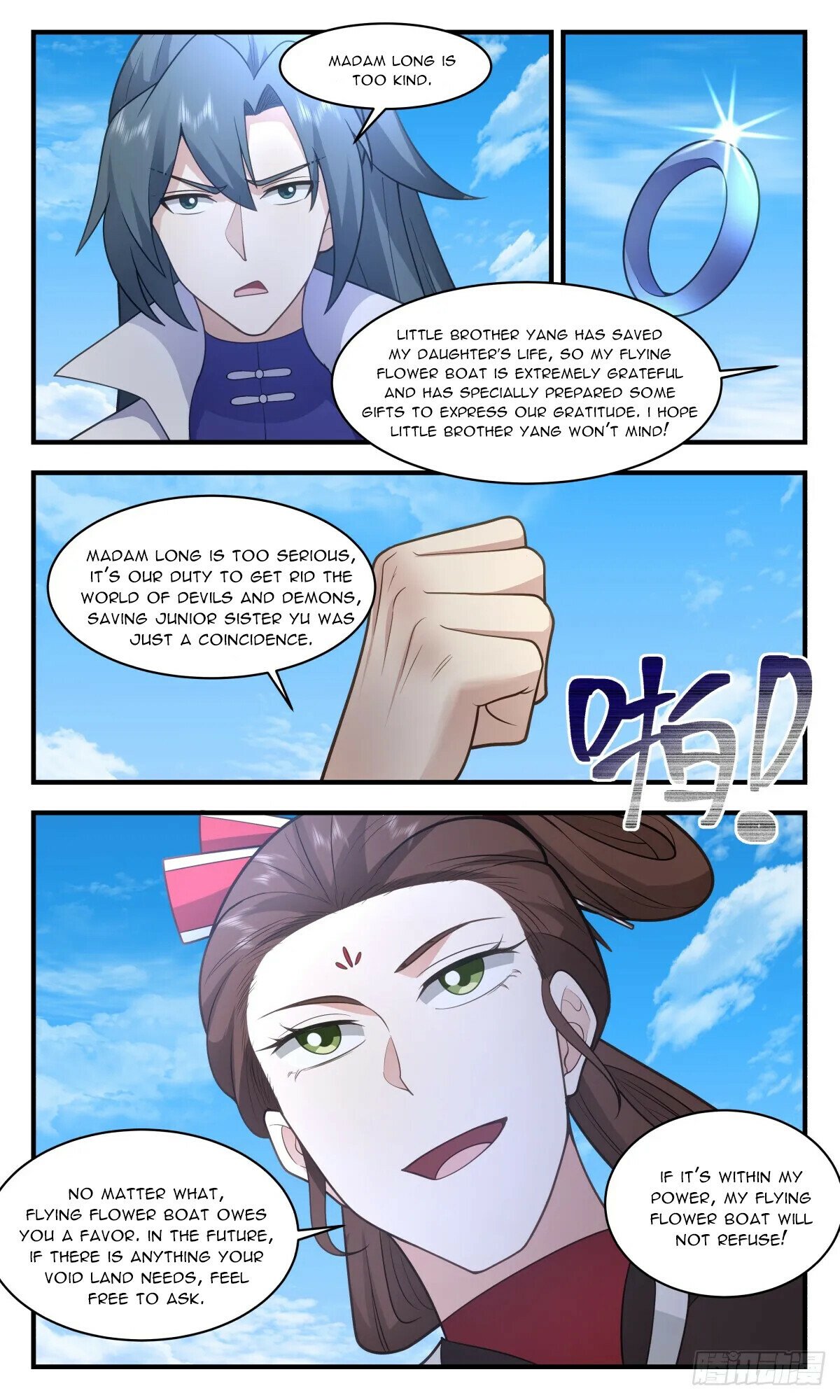 Martial Peak Chapter 2718 page 8 - Chapter 2718: Compensation and Extortion