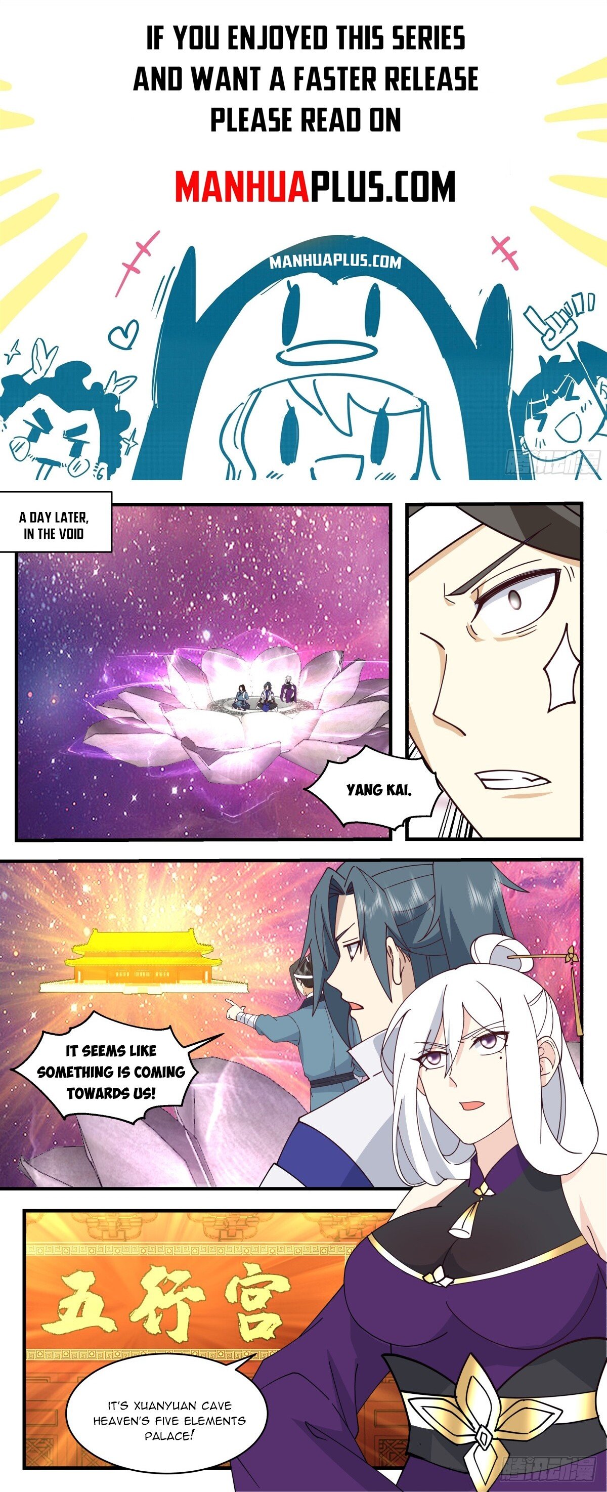 Martial Peak Chapter 2732 page 1 - Chapter 2732: Retaliation