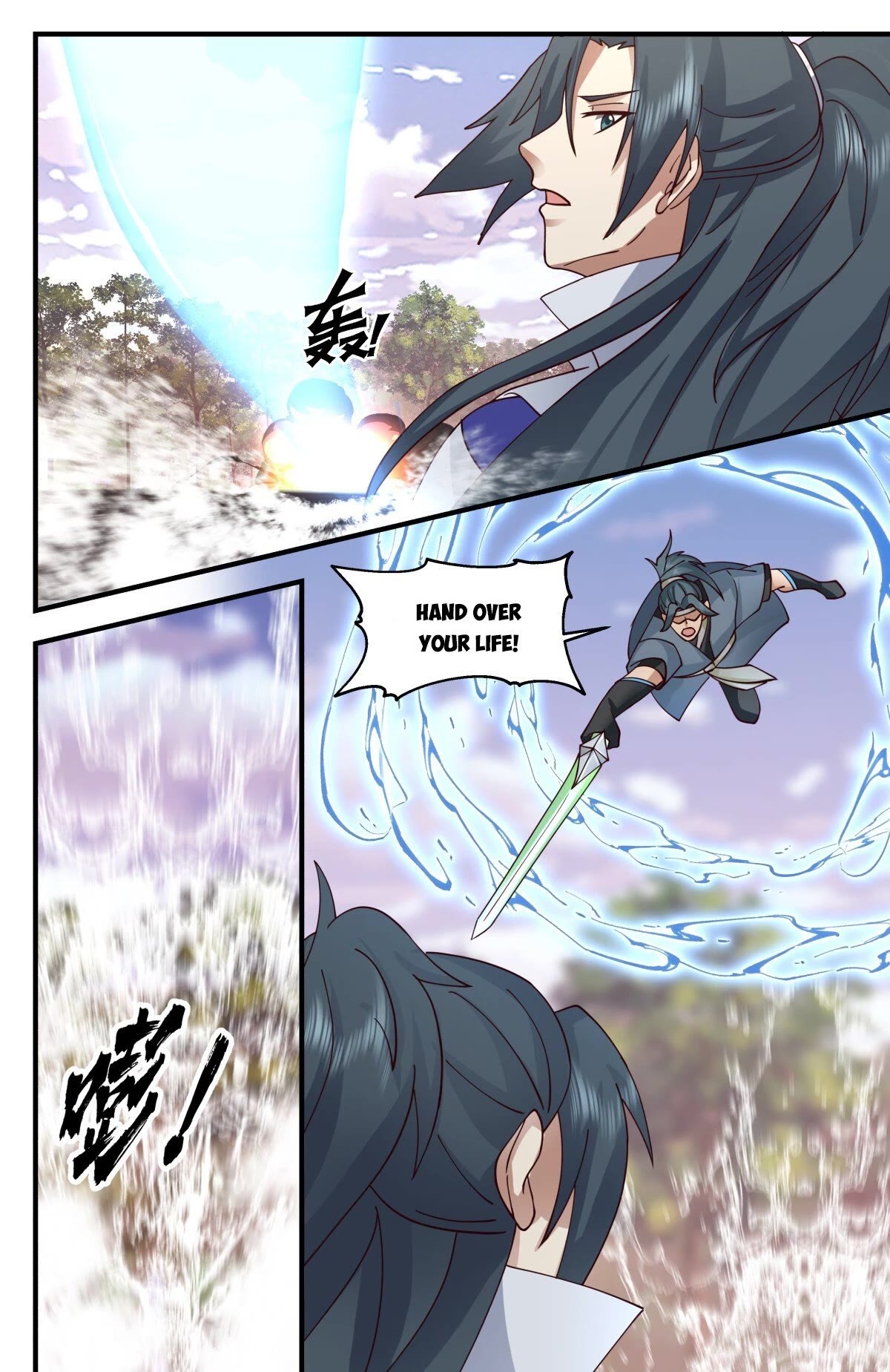 Martial Peak Chapter 2733 page 12 - Chapter 2733: Evil Land