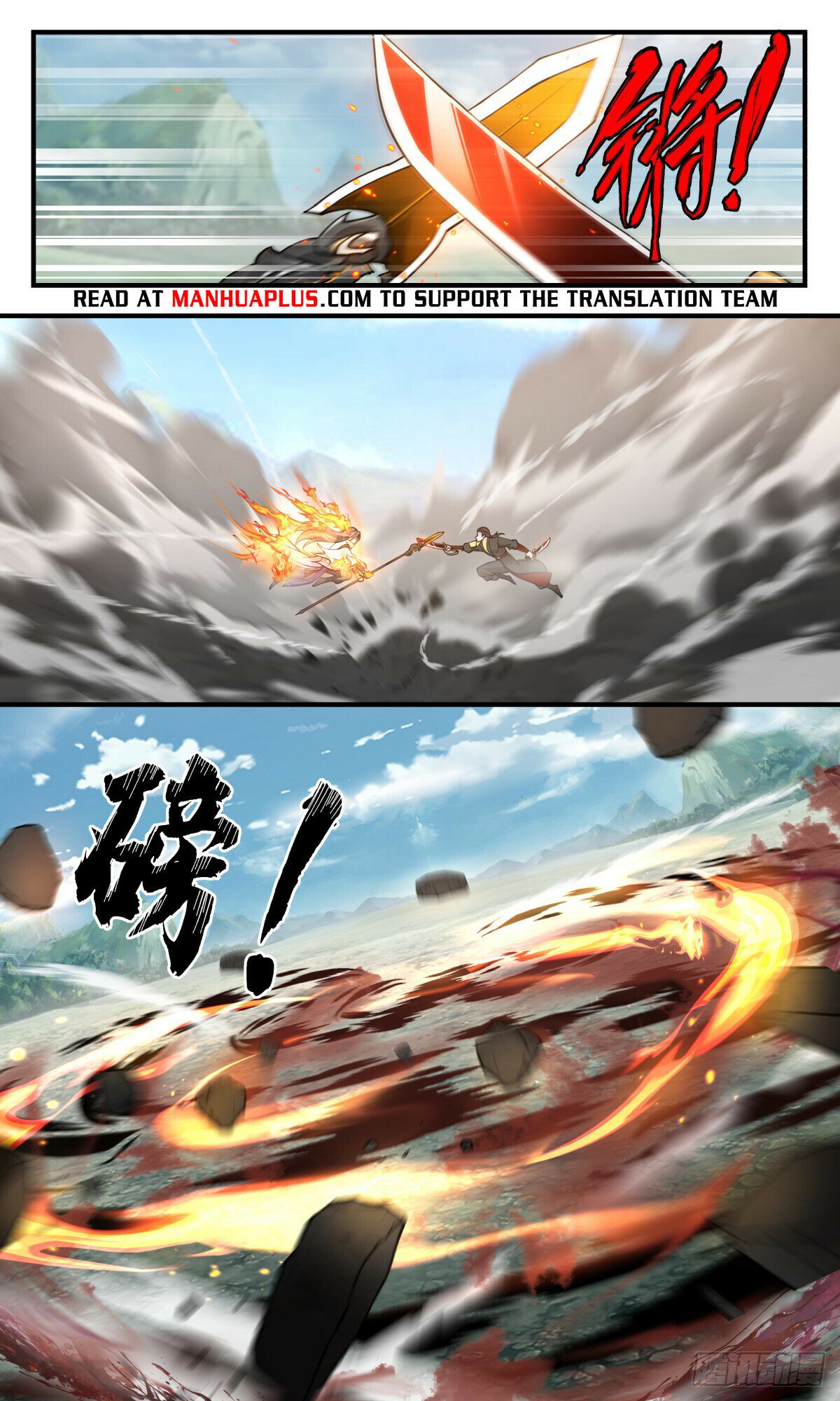 Martial Peak Chapter 2741 page 6 - Chapter 2741: Fleeing In Defeat