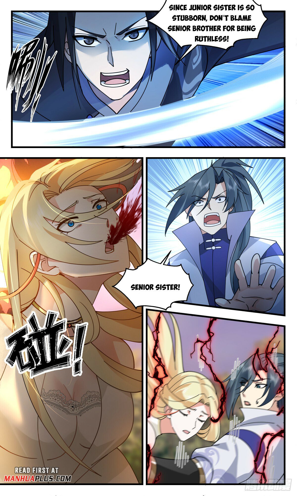 Martial Peak Chapter 2742 page 2 - Chapter 2742: Blood Monster Cave Heaven's Natives