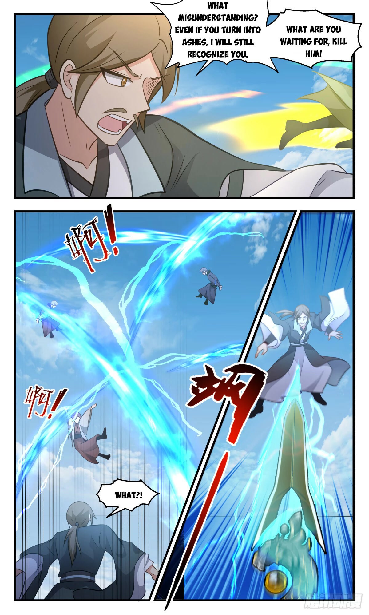 Martial Peak Chapter 2744 page 2 - Chapter 2744: A Misunderstanding