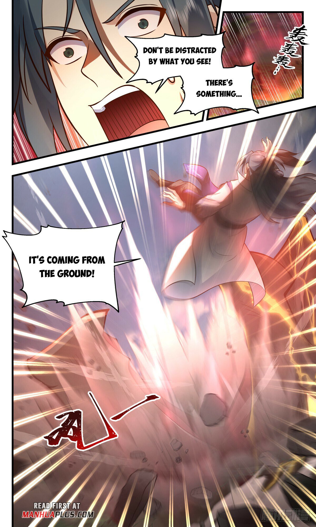 Martial Peak Chapter 2749 page 5 - Chapter 2749: The Monster Beast Has Awakened!