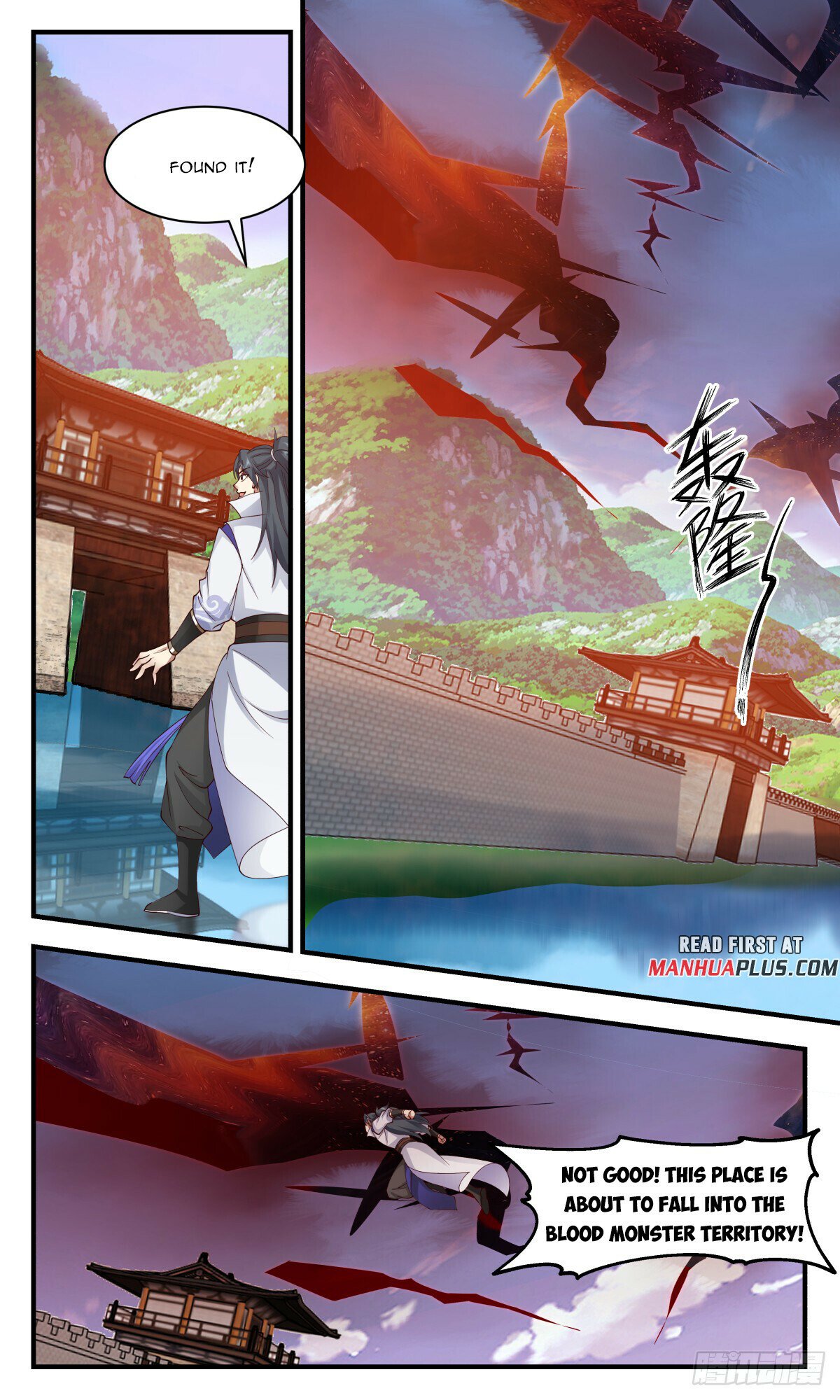Martial Peak Chapter 2753 page 9 - Chapter 2753: Collapse