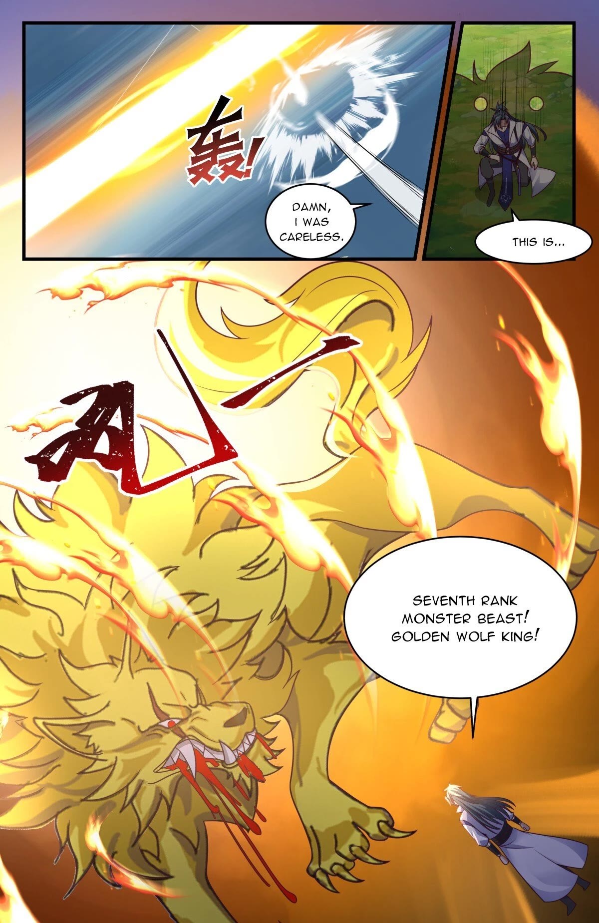 Martial Peak Chapter 2754 page 12 - Chapter 2754: Saving Ding Feng City