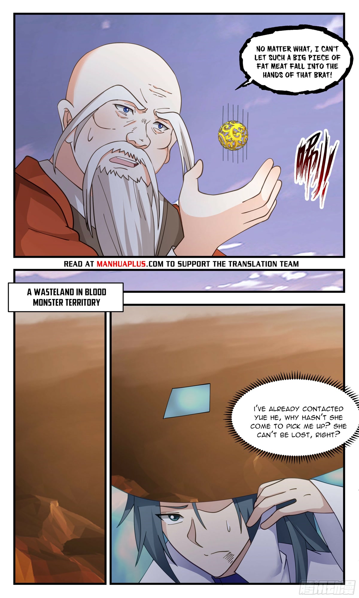 Martial Peak Chapter 2755 page 10 - Chapter 2755: Seventh Rank Monster Beast Core