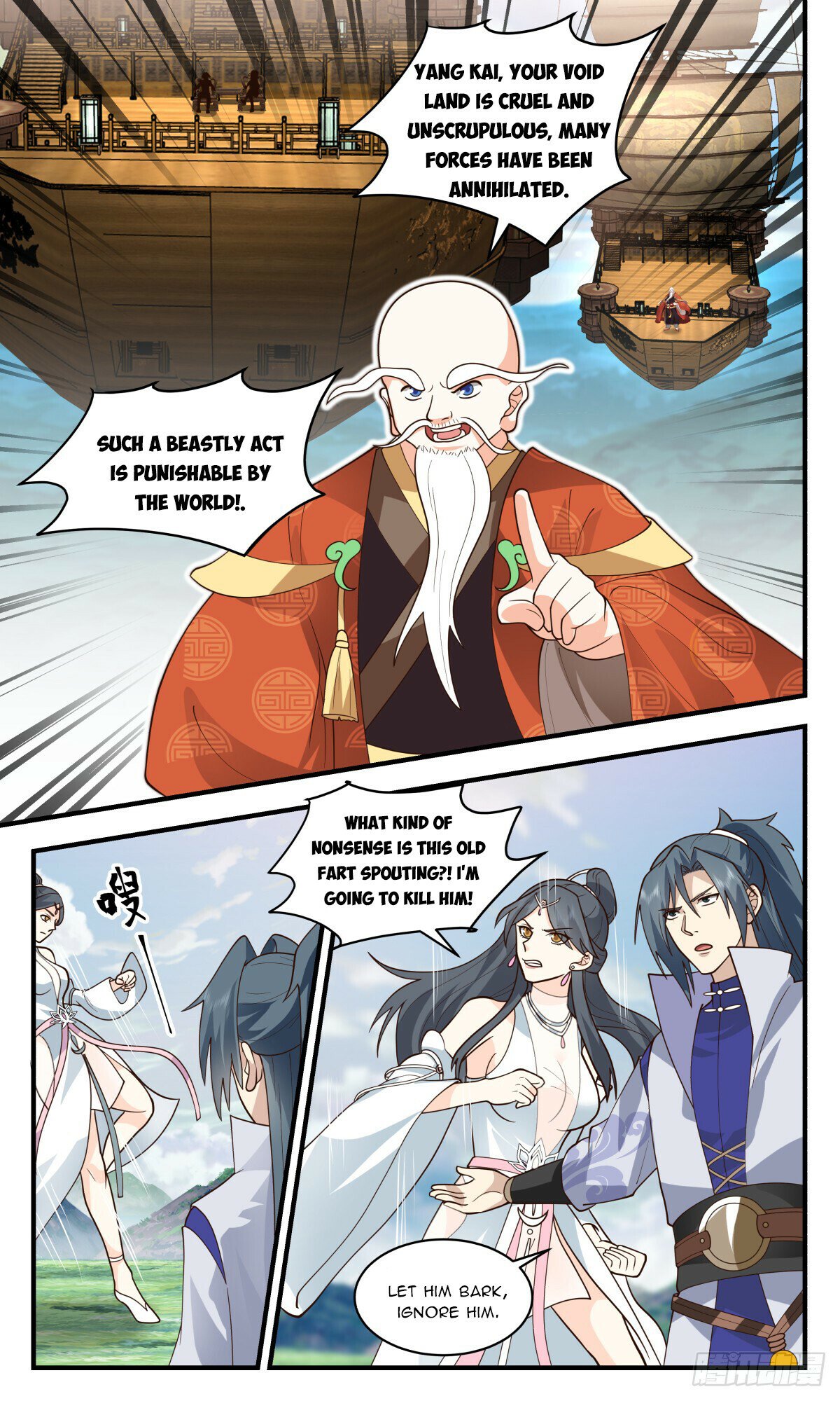 Martial Peak Chapter 2761 page 6 - Chapter 2761: Soldiers At The City Walls