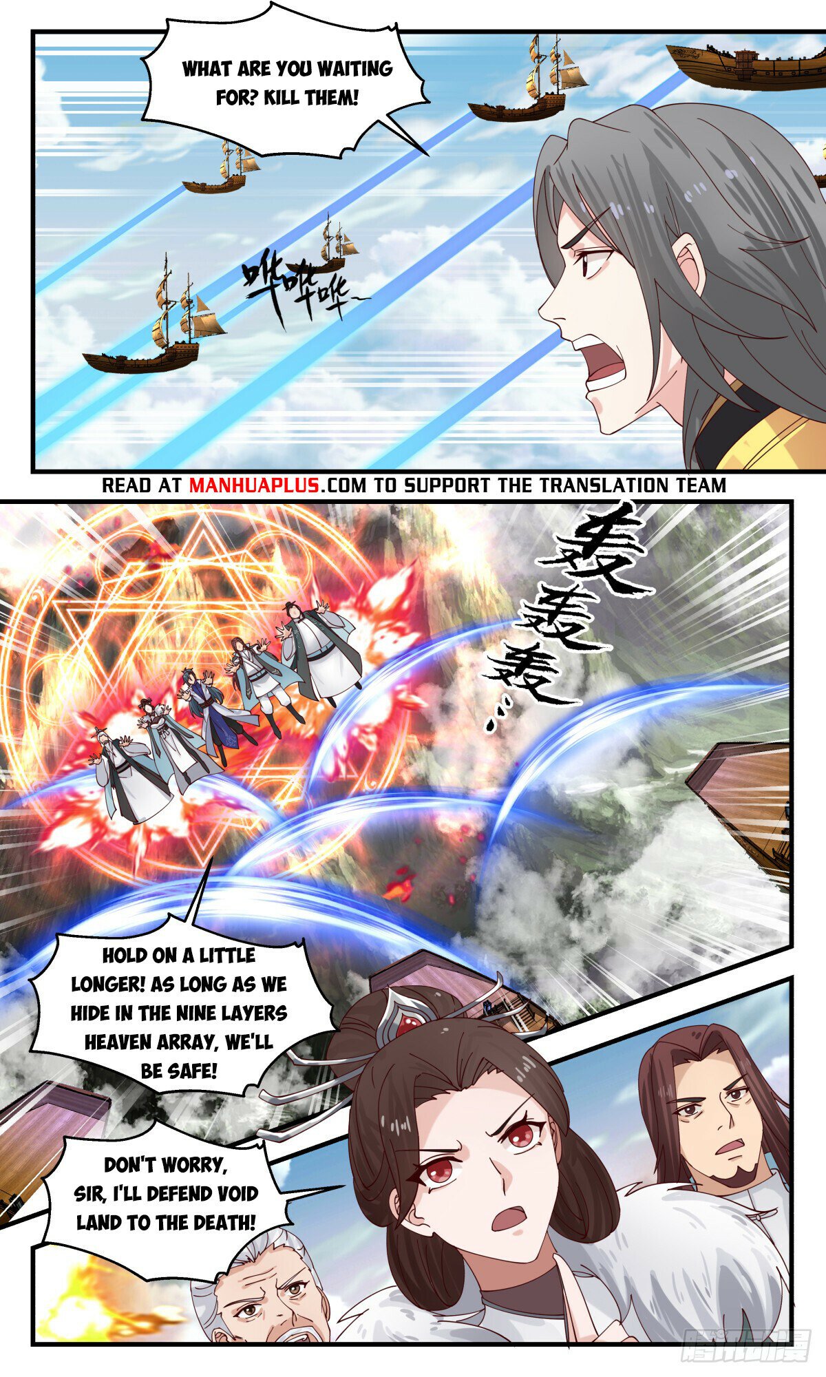 Martial Peak Chapter 2762 page 10 - Chapter 2762: A Dangerous Move