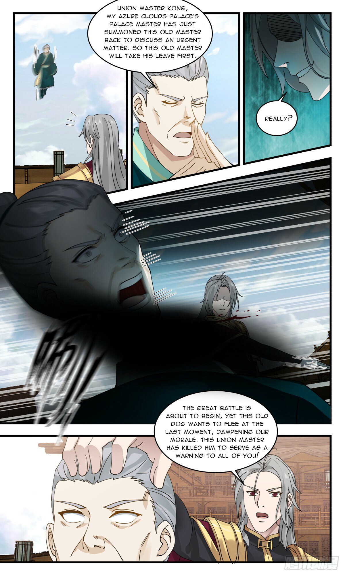 Martial Peak Chapter 2763 page 2 - Chapter 2763: Seeing Through The Illusion Array