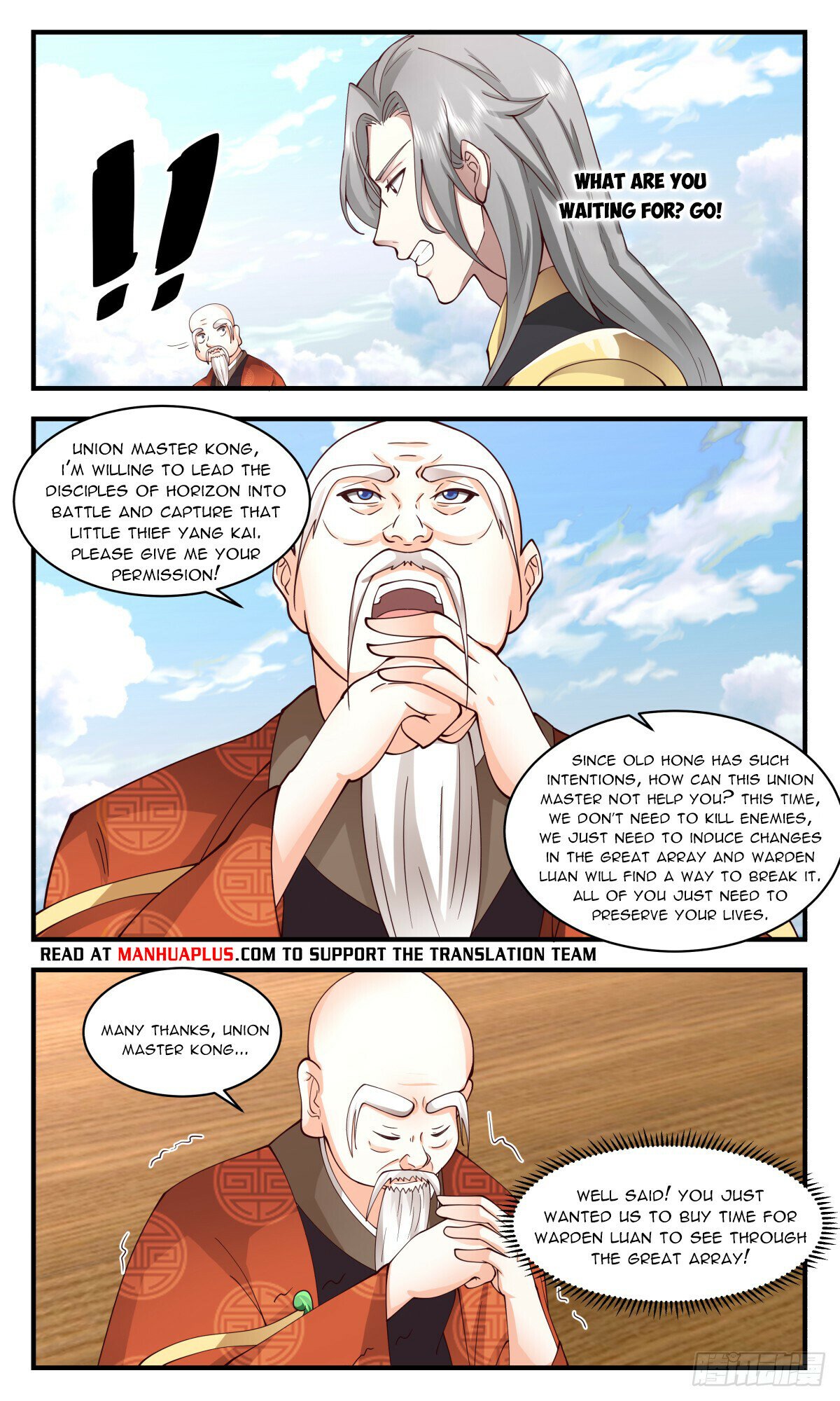 Martial Peak Chapter 2763 page 6 - Chapter 2763: Seeing Through The Illusion Array