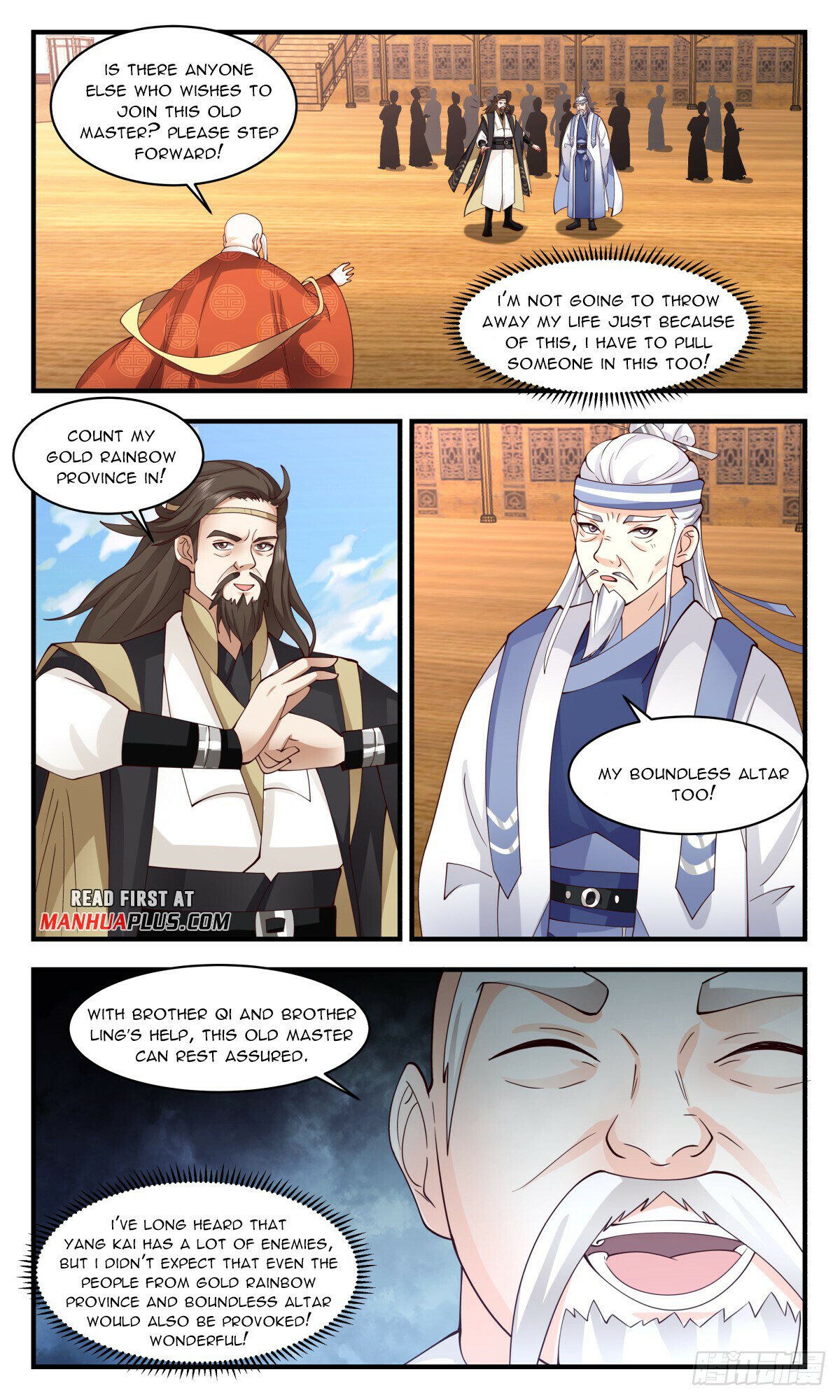 Martial Peak Chapter 2763 page 7 - Chapter 2763: Seeing Through The Illusion Array