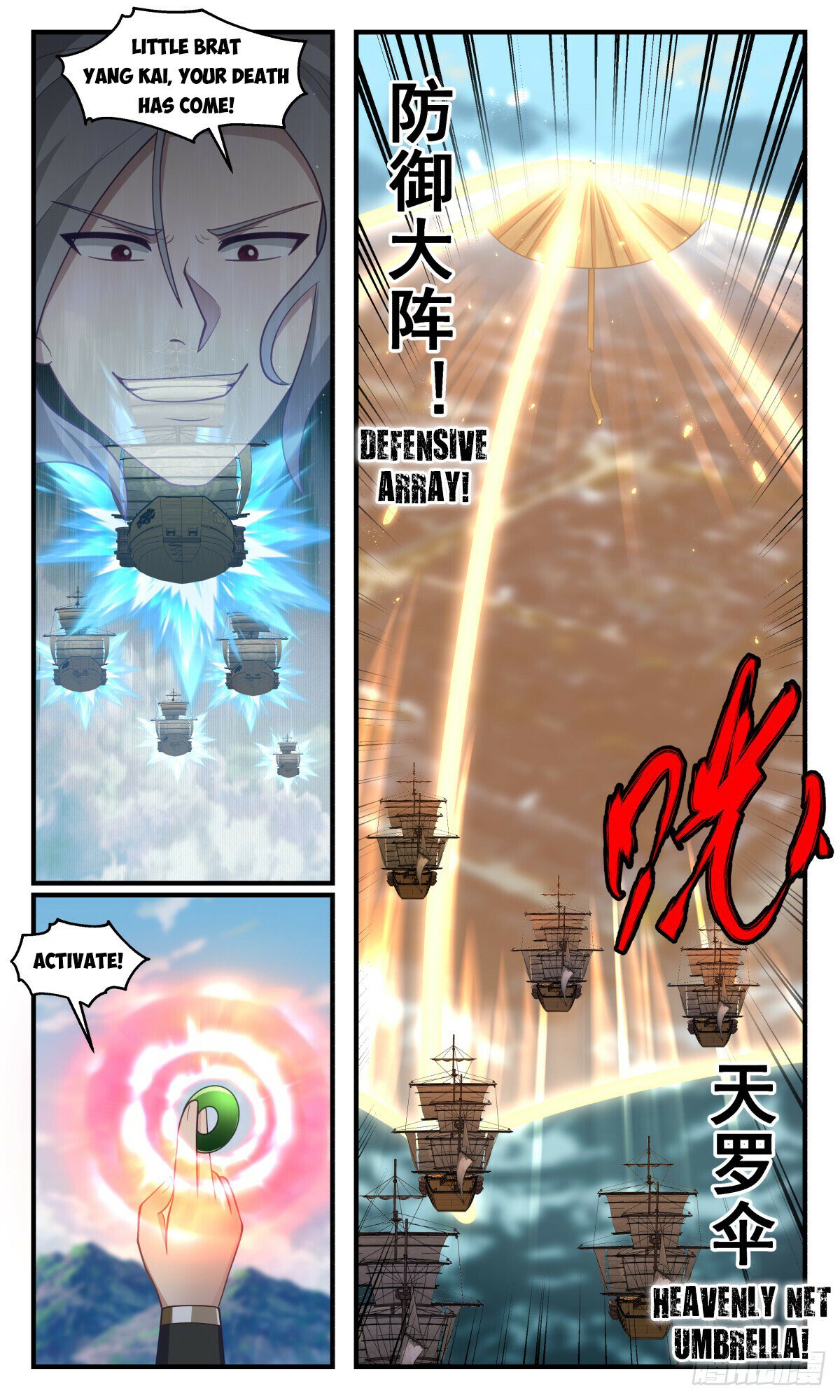 Martial Peak Chapter 2764 page 2 - Chapter 2764: Luring People Into The Trap