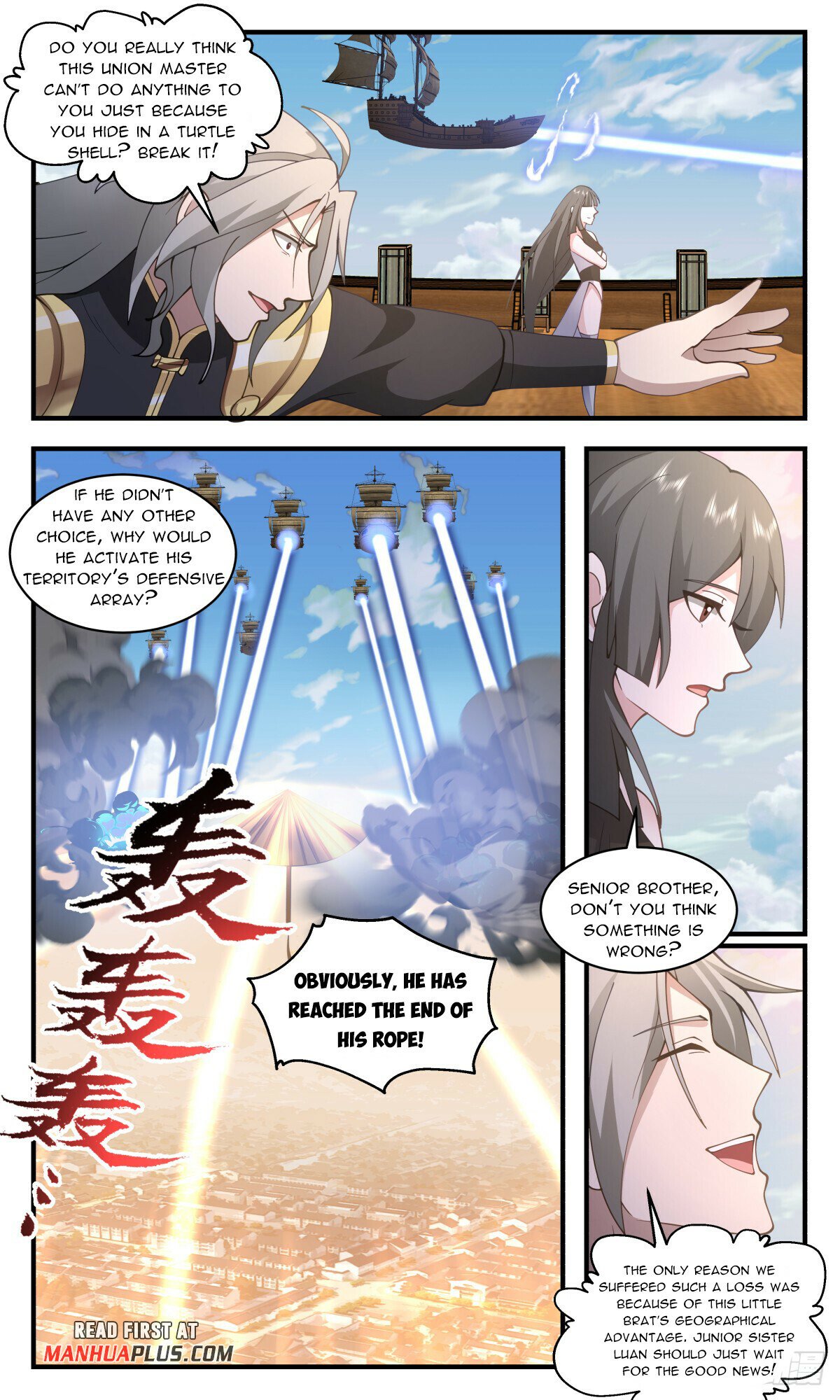 Martial Peak Chapter 2764 page 3 - Chapter 2764: Luring People Into The Trap