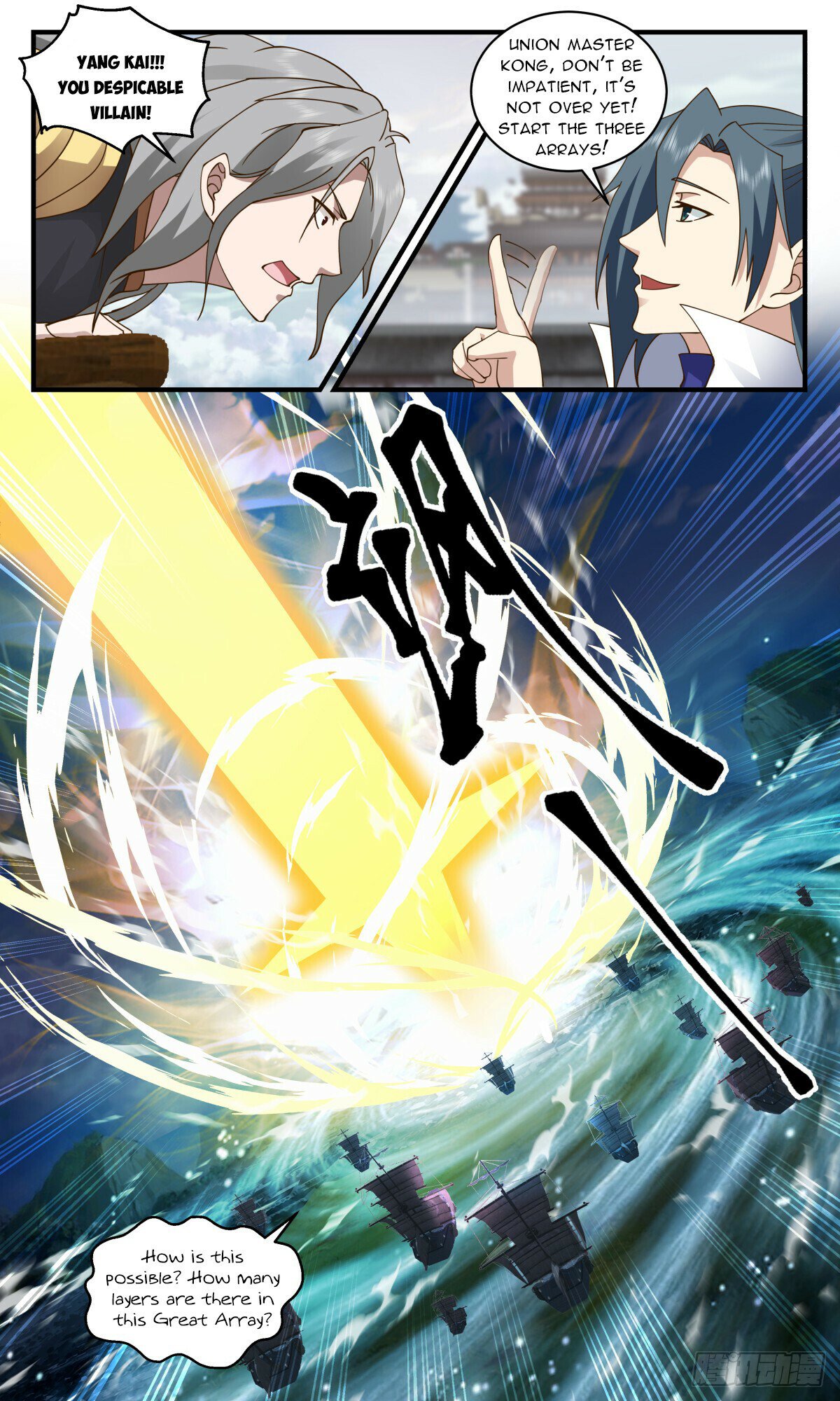 Martial Peak Chapter 2764 page 6 - Chapter 2764: Luring People Into The Trap