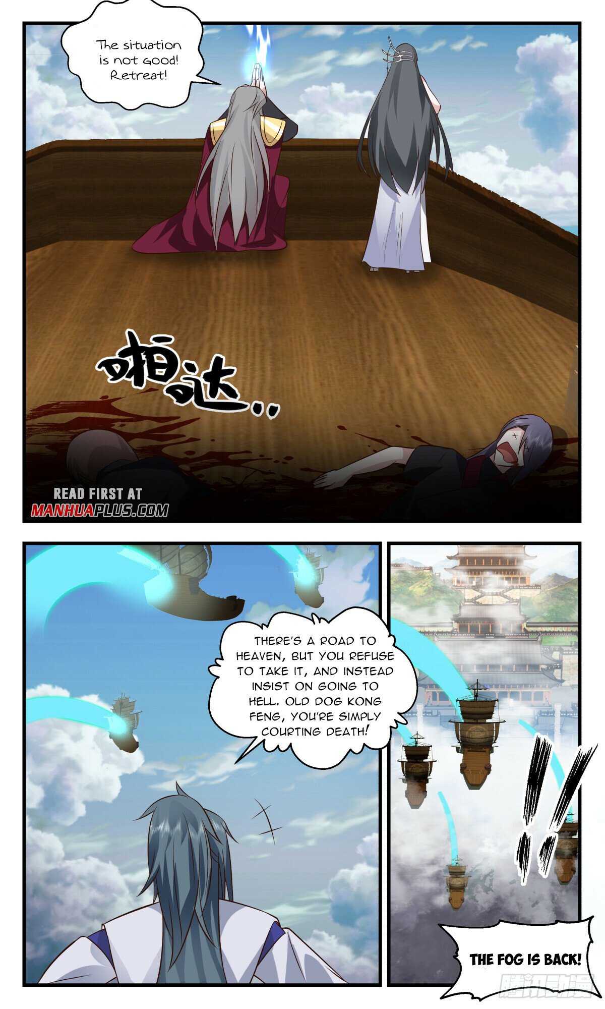 Martial Peak Chapter 2764 page 9 - Chapter 2764: Luring People Into The Trap