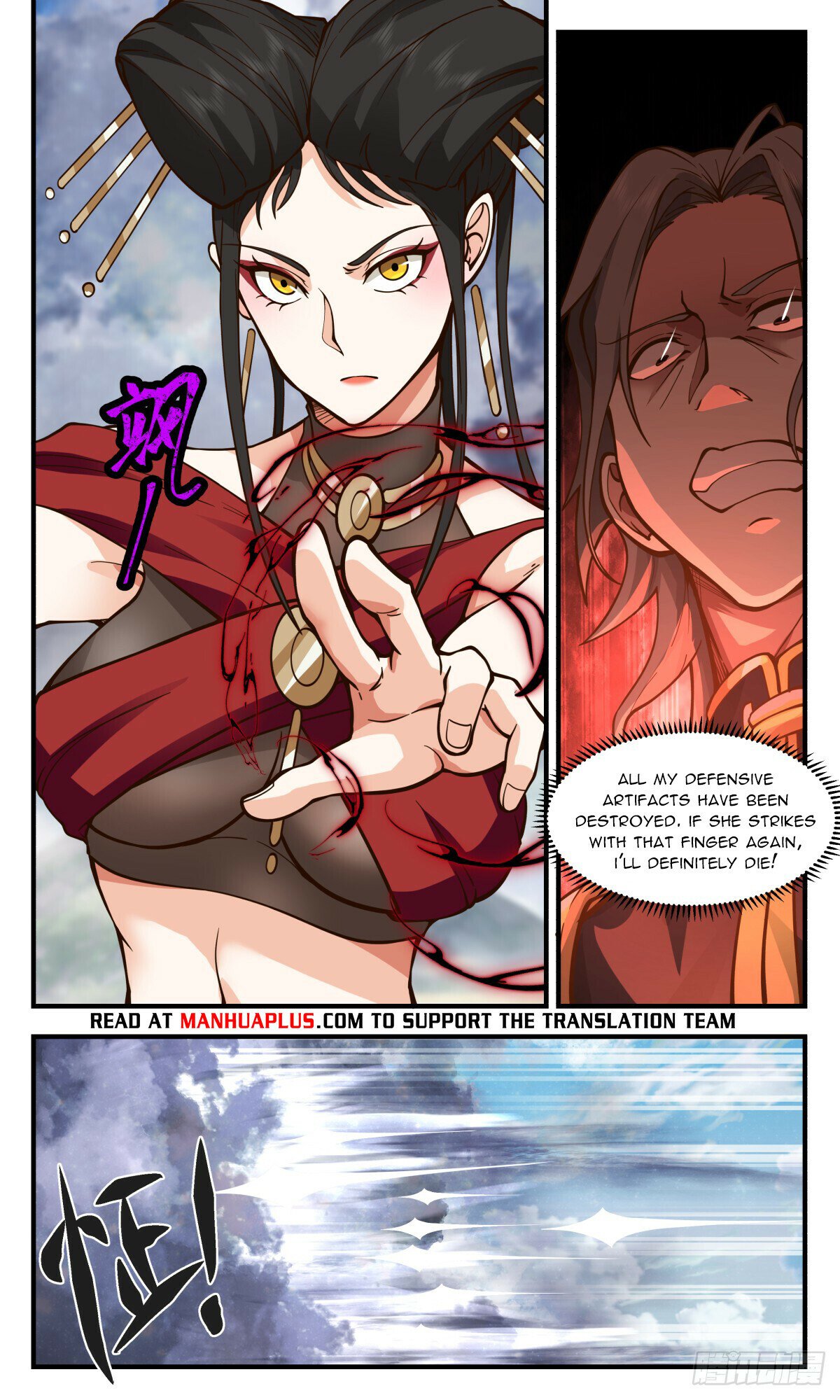 Martial Peak Chapter 2765 page 6 - Chapter 2765: Threatening The East And Striking The West