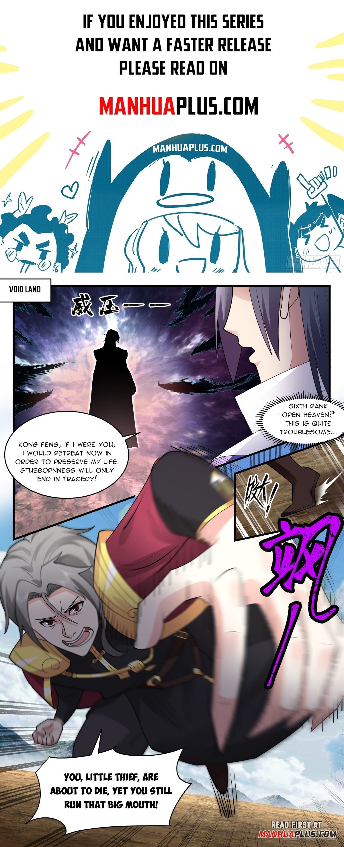 Martial Peak Chapter 2766 page 1 - Chapter 2766: A Pleasant Surprise