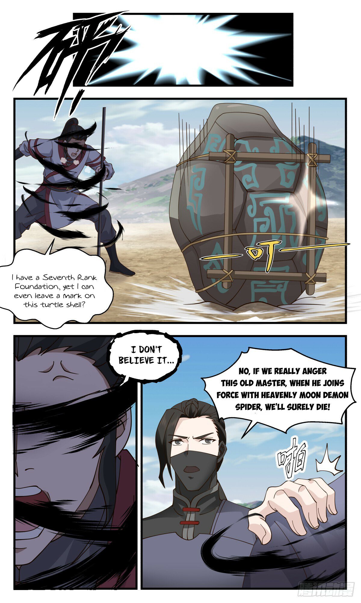 Martial Peak Chapter 2767 page 4 - Chapter 2767: The Battle Is Over