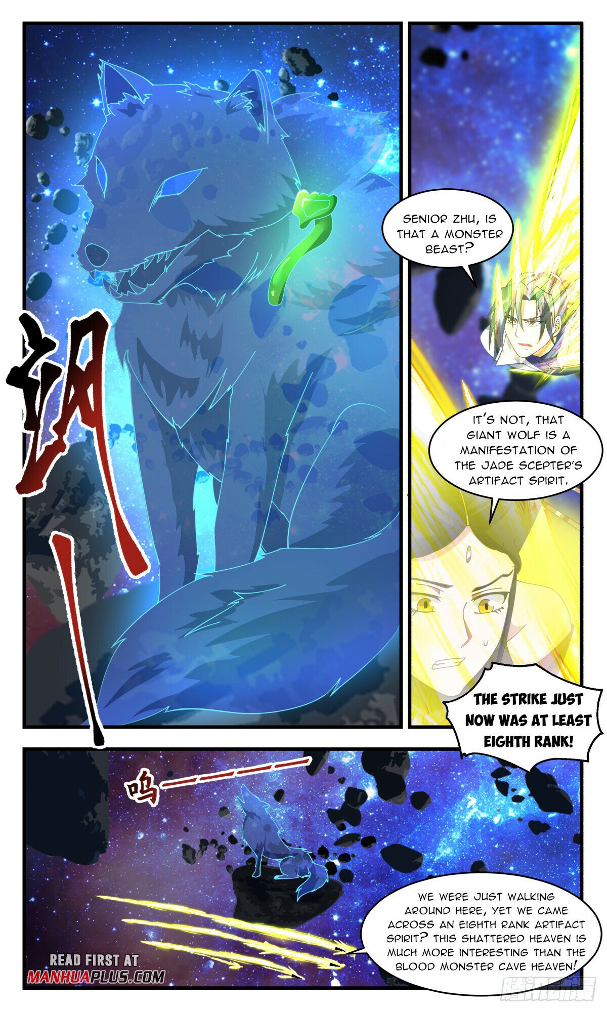 Martial Peak Chapter 2779 page 3 - Chapter 2779: Heavenly Astral Locking Spirit Array
