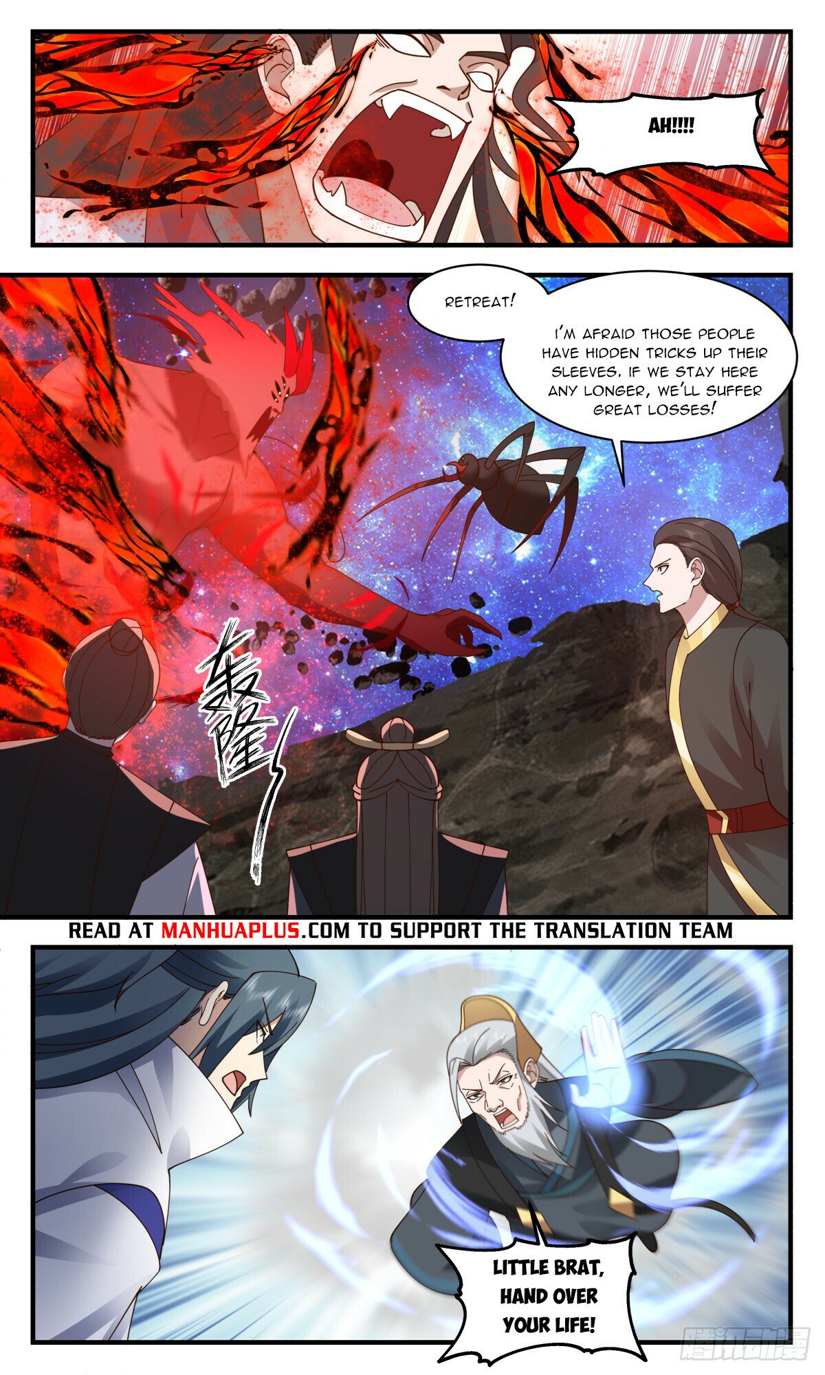 Martial Peak Chapter 2780 page 10 - Chapter 2780: Unexpected Help