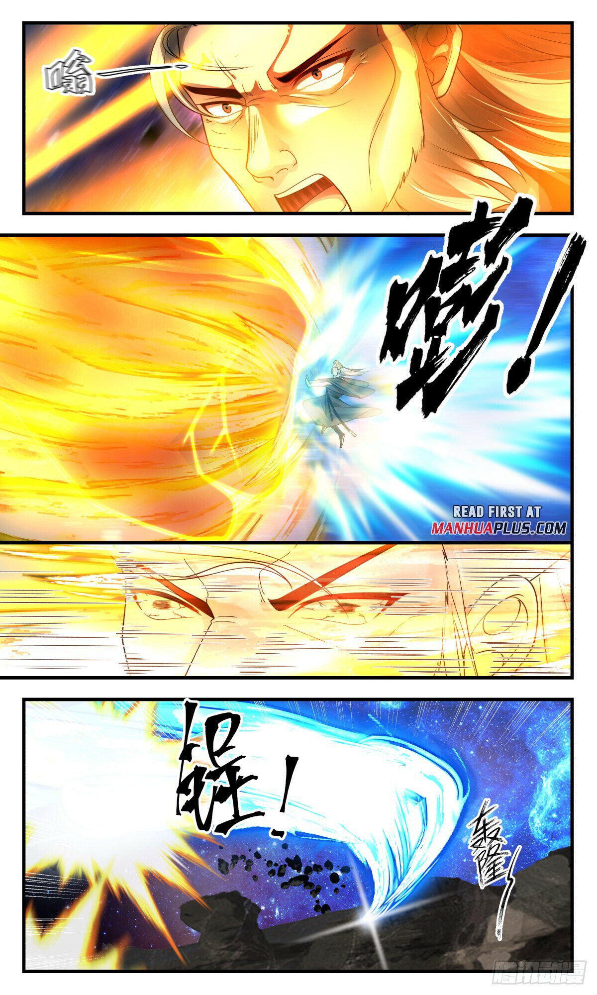 Martial Peak Chapter 2780 page 11 - Chapter 2780: Unexpected Help