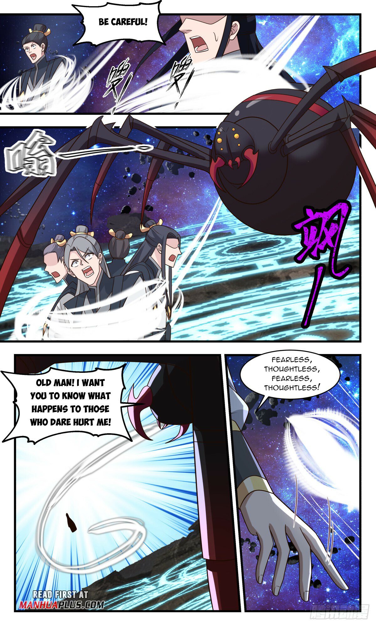 Martial Peak Chapter 2780 page 3 - Chapter 2780: Unexpected Help