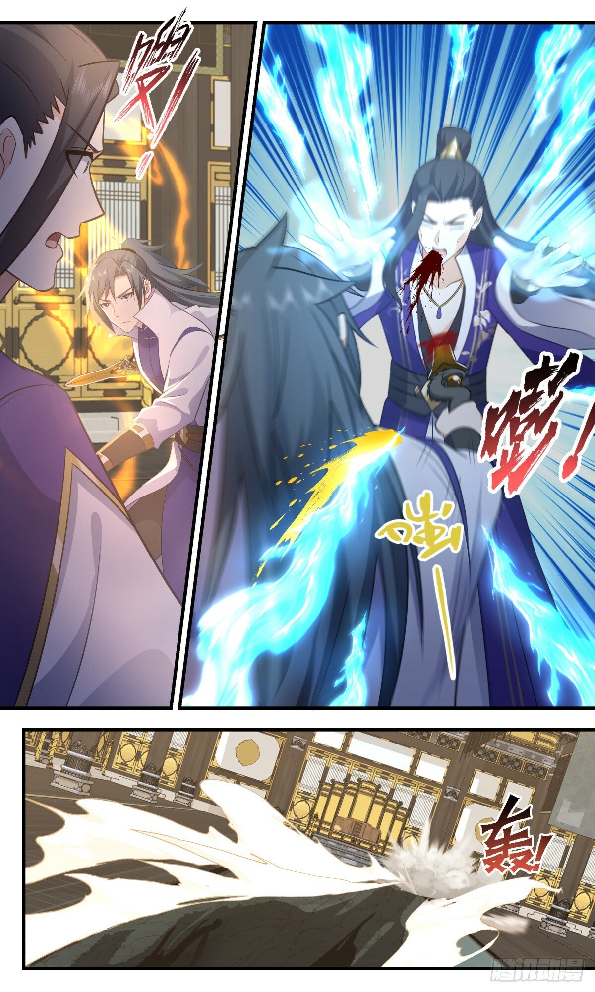 Martial Peak Chapter 2786 page 5 - Chapter 2786: The Four Great Mountain Lords