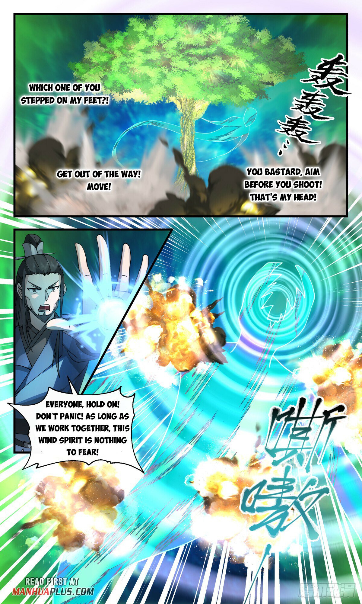 Martial Peak Chapter 2798 page 7 - Chapter 2798: Wind Spirits