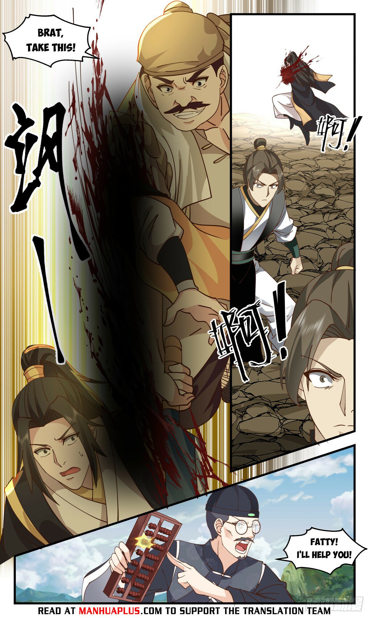 Martial Peak Chapter 2802 page 6 - Chapter 2802: Azure Void Filling The Body Great Law