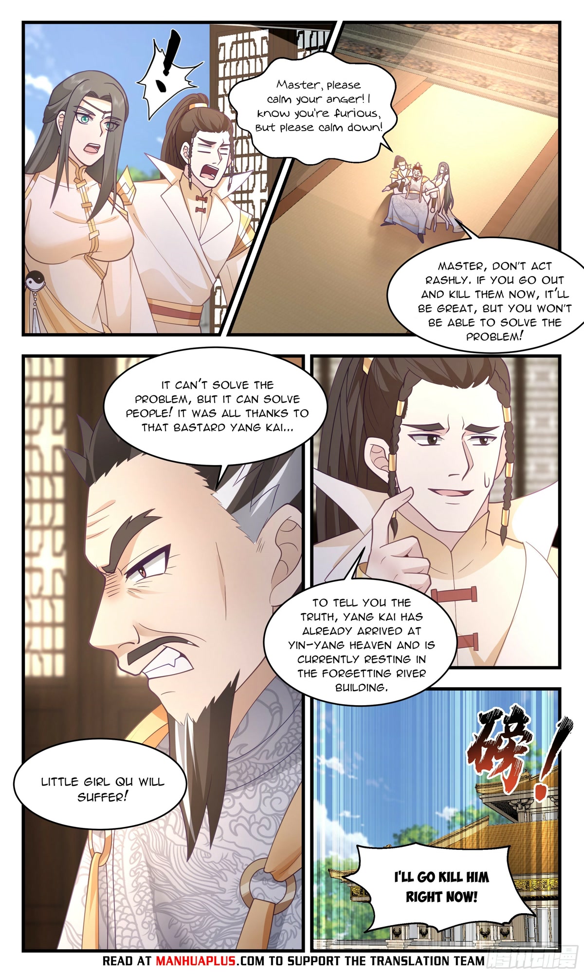 Martial Peak Chapter 2807 page 6 - Chapter 2807: Playing With Fire