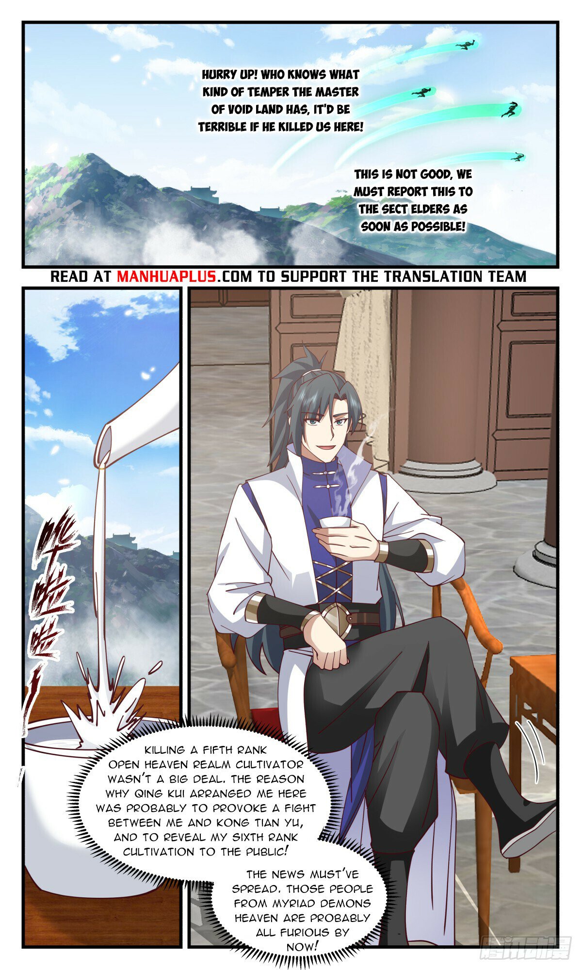 Martial Peak Chapter 2809 page 8 - Chapter 2809: Predestined Friends Peak