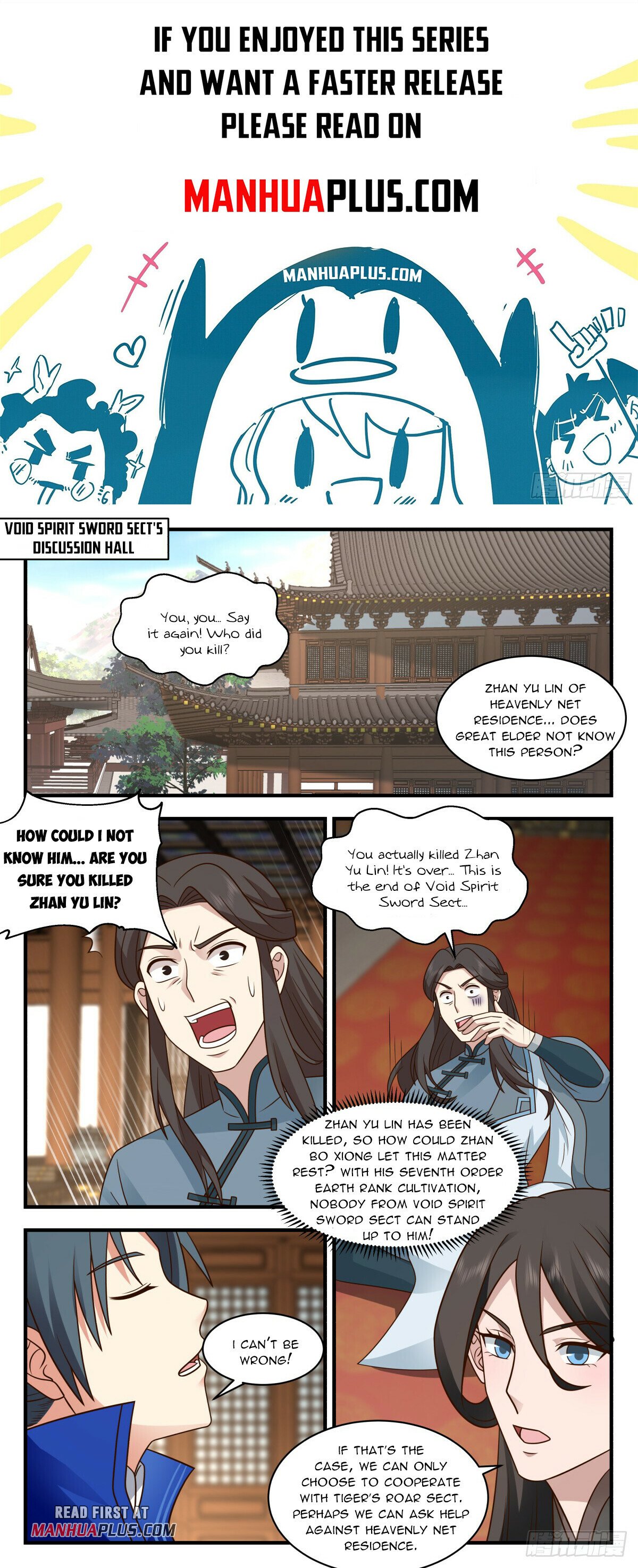 Martial Peak Chapter 2823 page 1 - Chapter 2823: Black Jade Mine