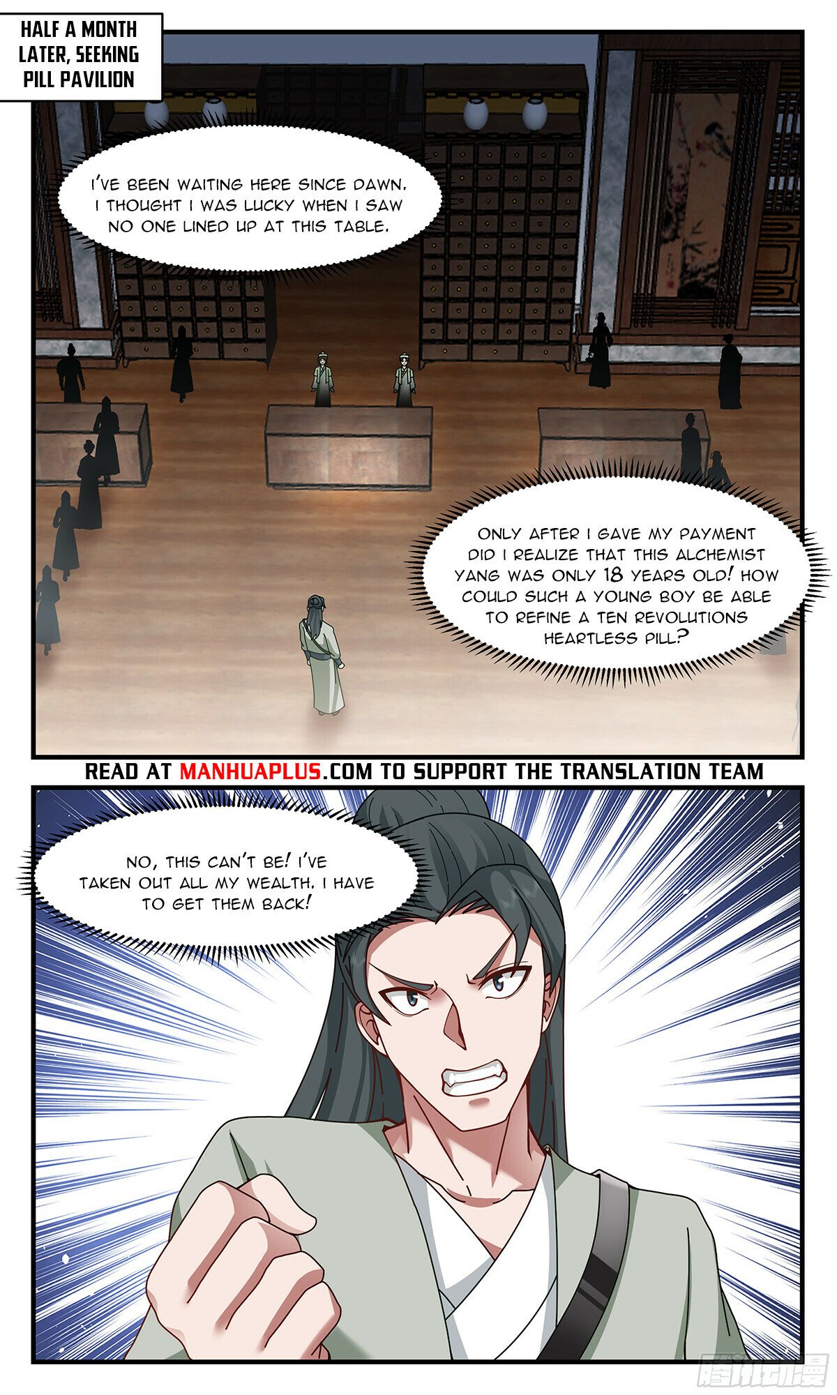 Martial Peak Chapter 2839 page 10 - Chapter 2839: Becoming Famous