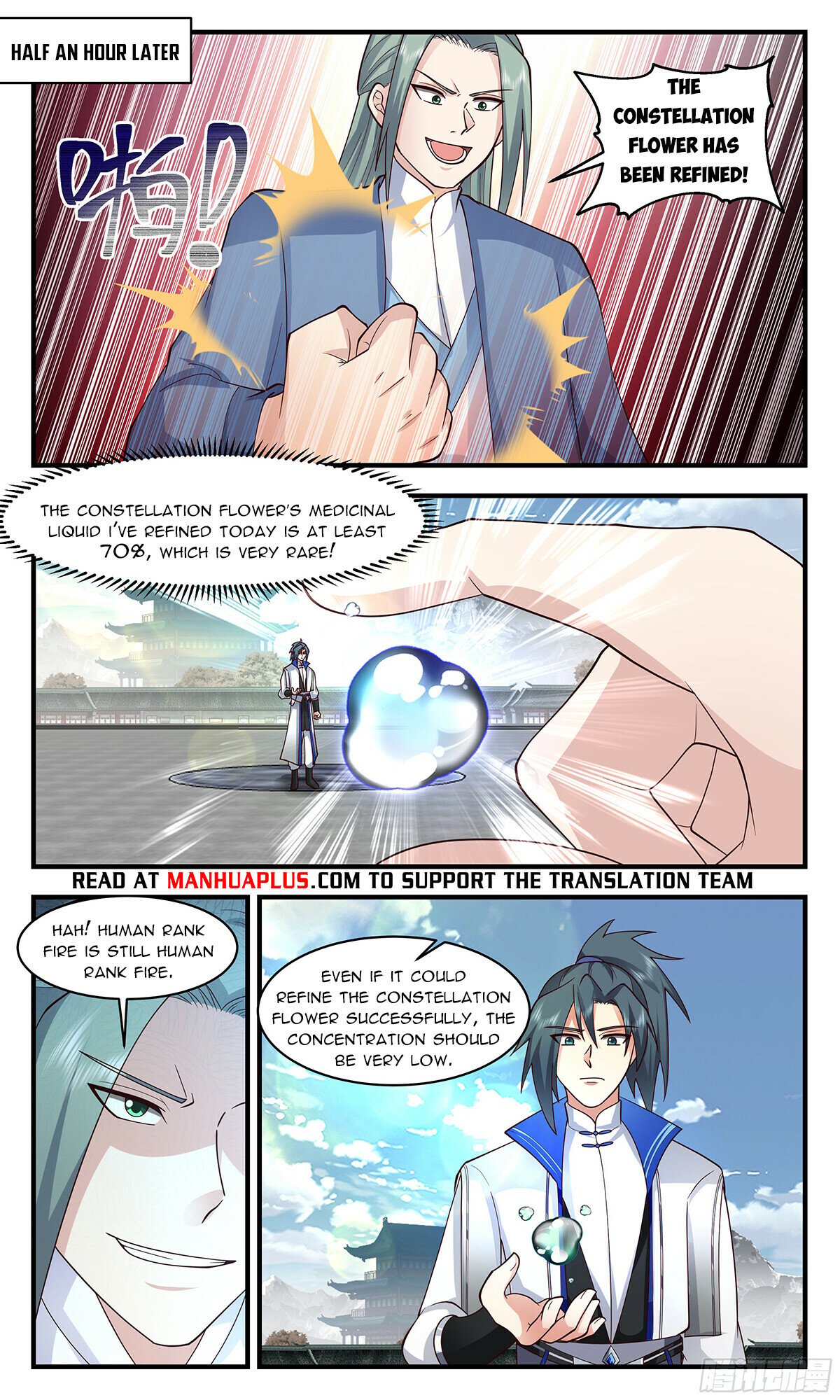 Martial Peak Chapter 2839 page 6 - Chapter 2839: Becoming Famous