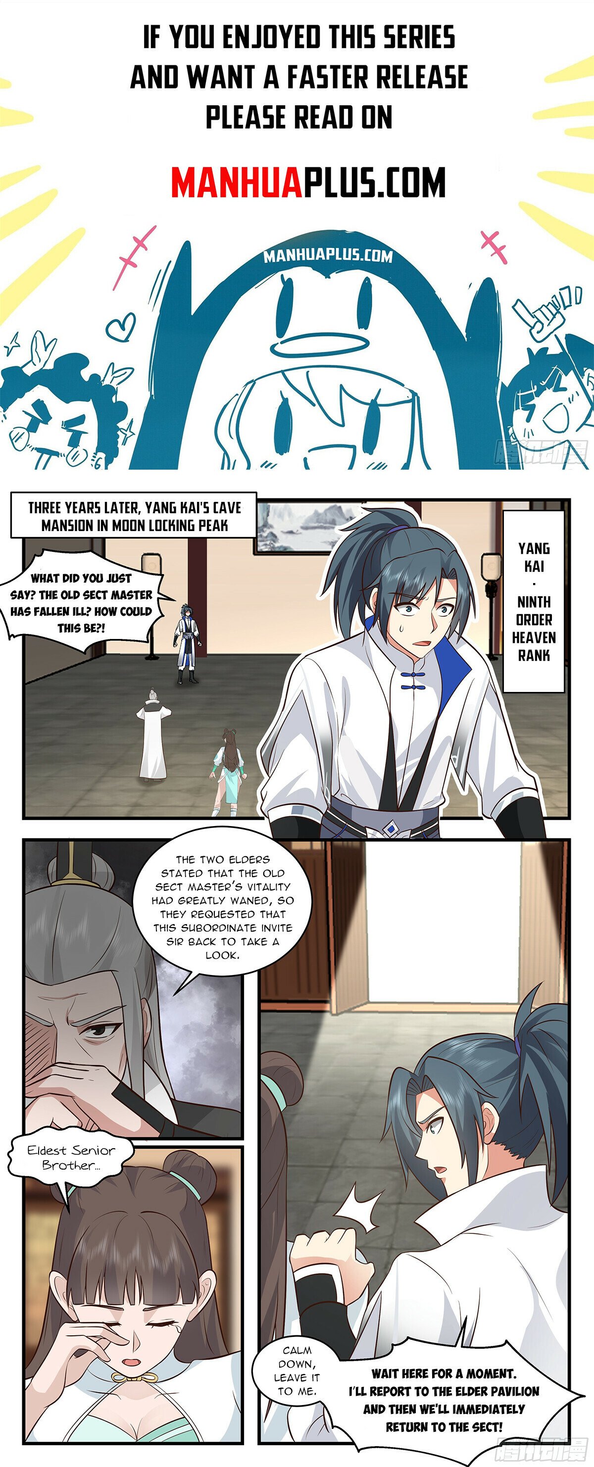 Martial Peak Chapter 2842 page 1 - Chapter 2842: Exposed Identity