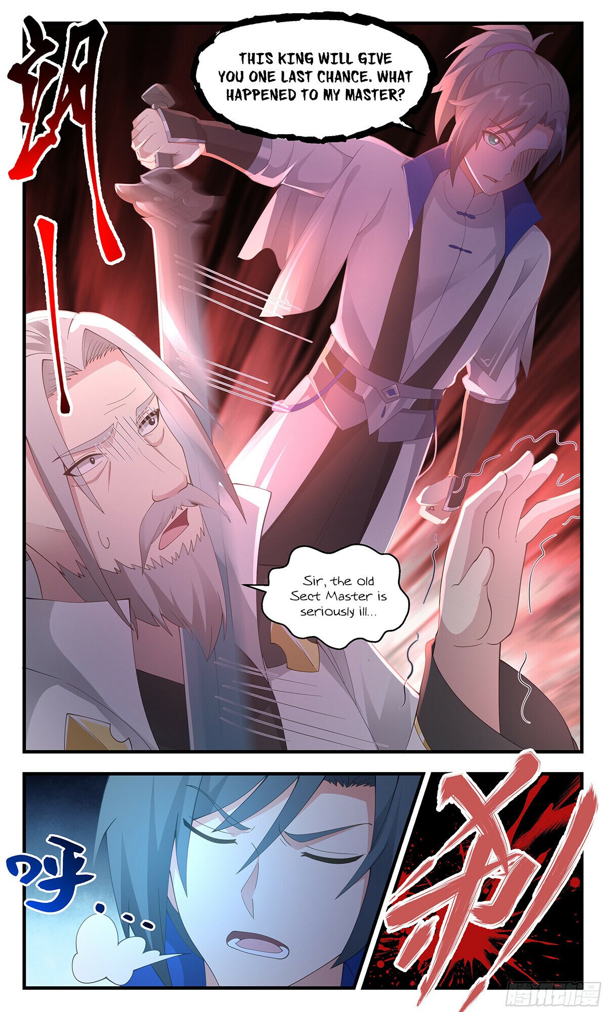 Martial Peak Chapter 2842 page 4 - Chapter 2842: Exposed Identity
