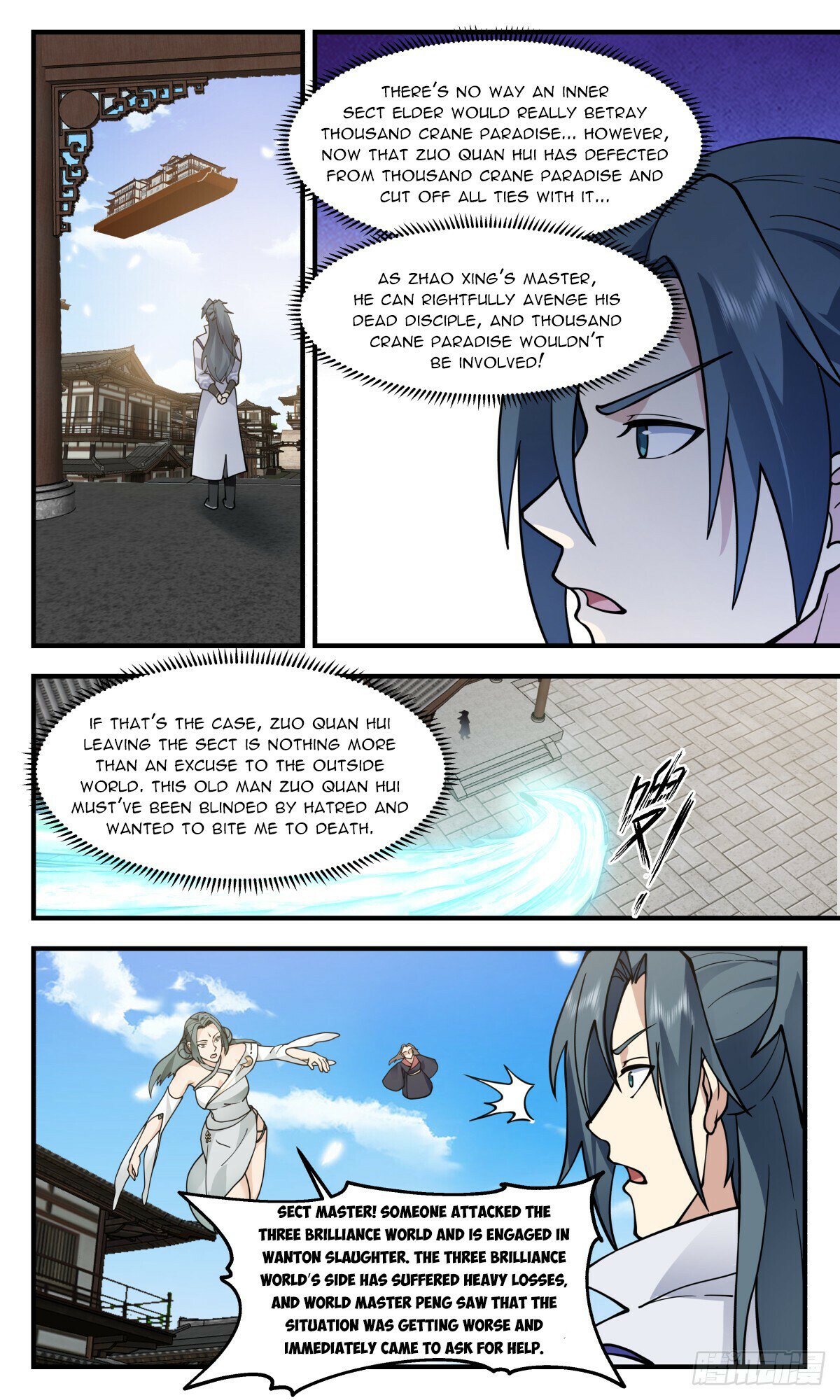 Martial Peak Chapter 2850 page 2 - Chapter 2850: Luring The Snake Out Of Its Hole
