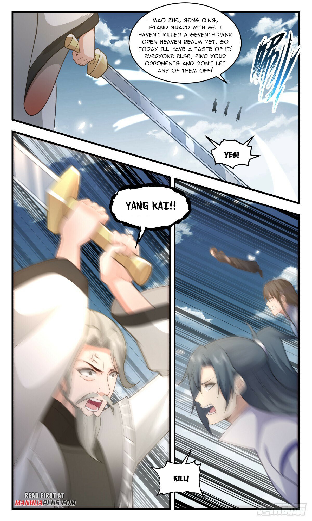 Martial Peak Chapter 2851 page 3 - Chapter 2851: Sun and Moon Shining Together
