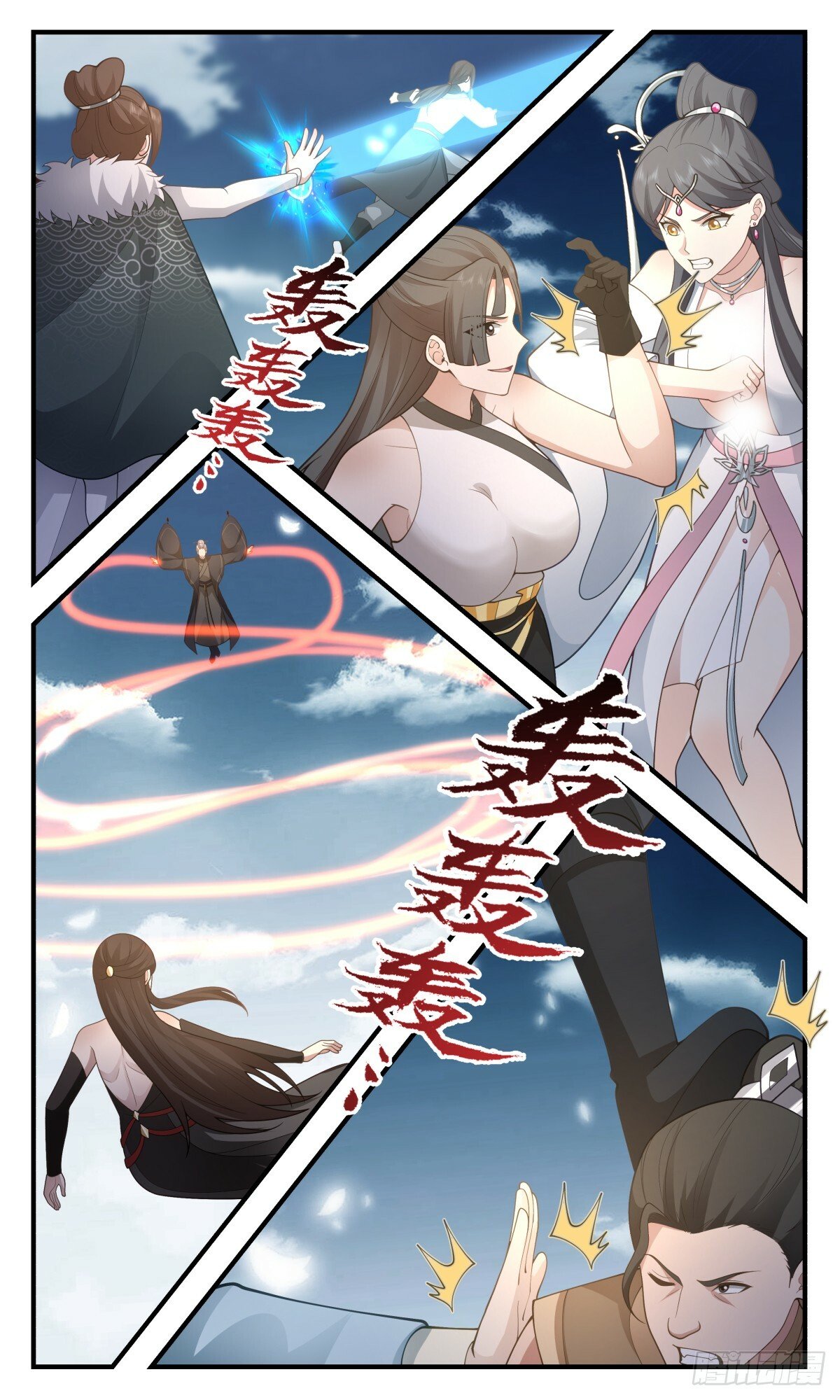 Martial Peak Chapter 2851 page 4 - Chapter 2851: Sun and Moon Shining Together