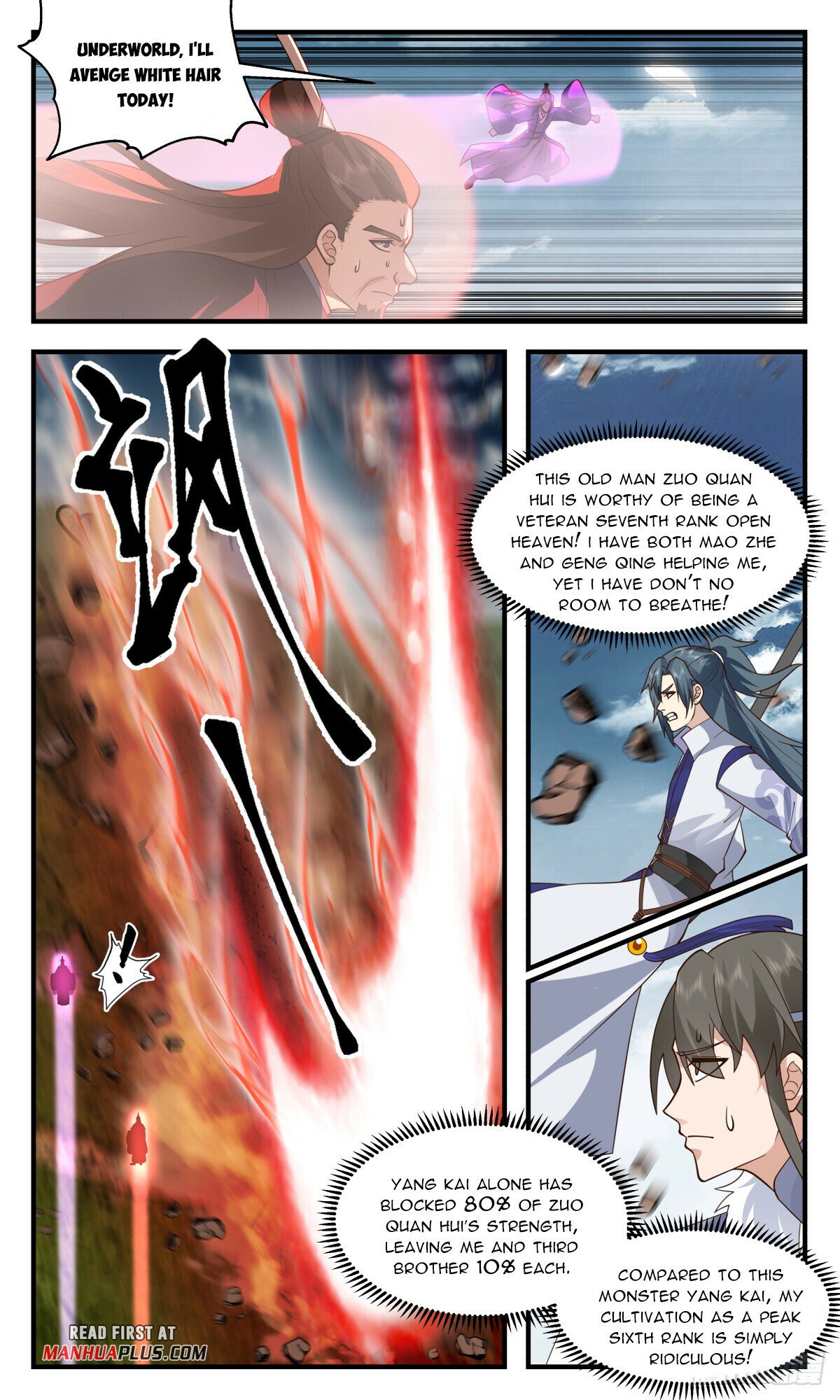 Martial Peak Chapter 2851 page 5 - Chapter 2851: Sun and Moon Shining Together