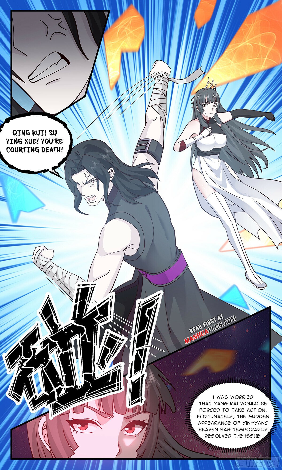 Martial Peak Chapter 2864 page 5 - Chapter 2864: Powerful Reinforcements
