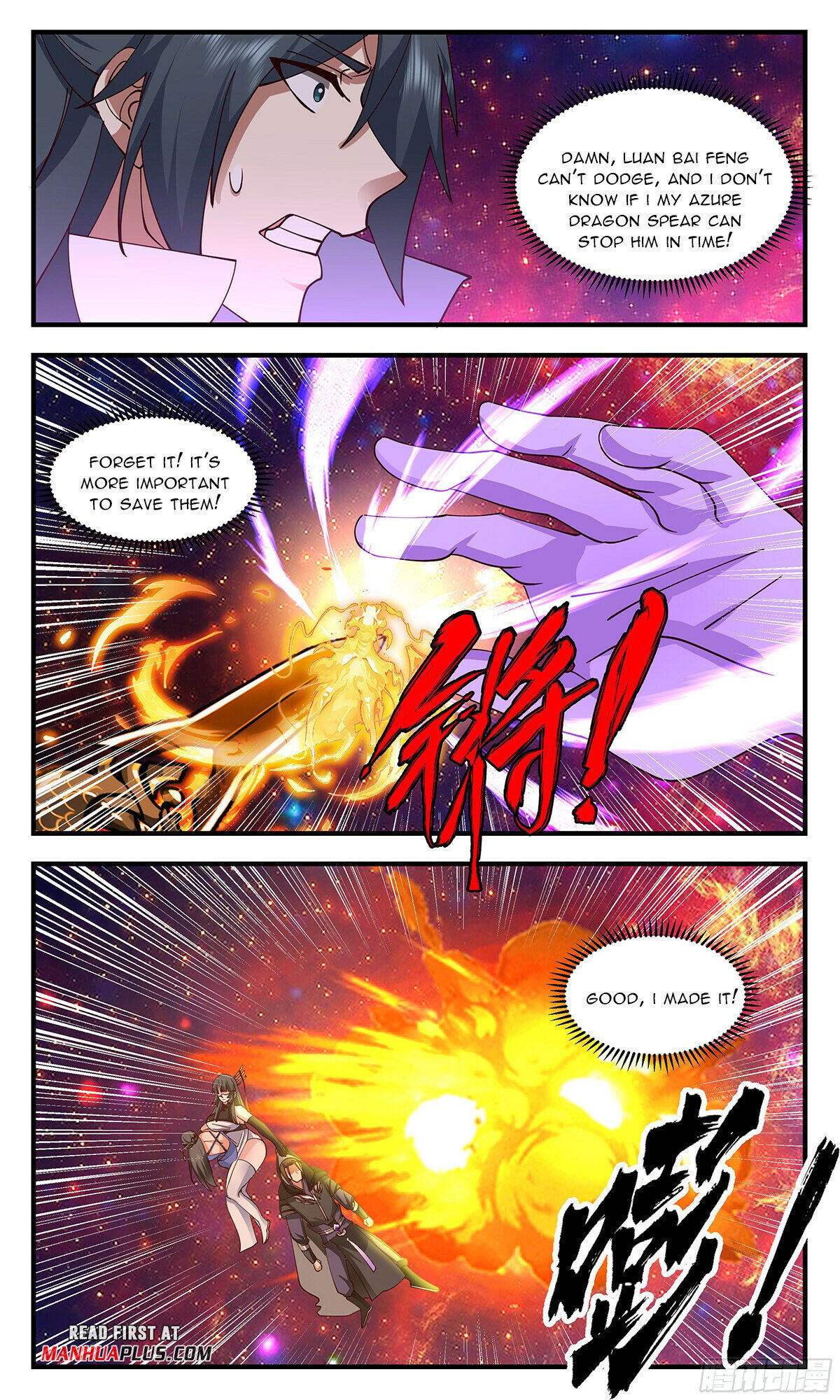 Martial Peak Chapter 2867 page 3 - Chapter 2867: Luan Bai Feng Exposed